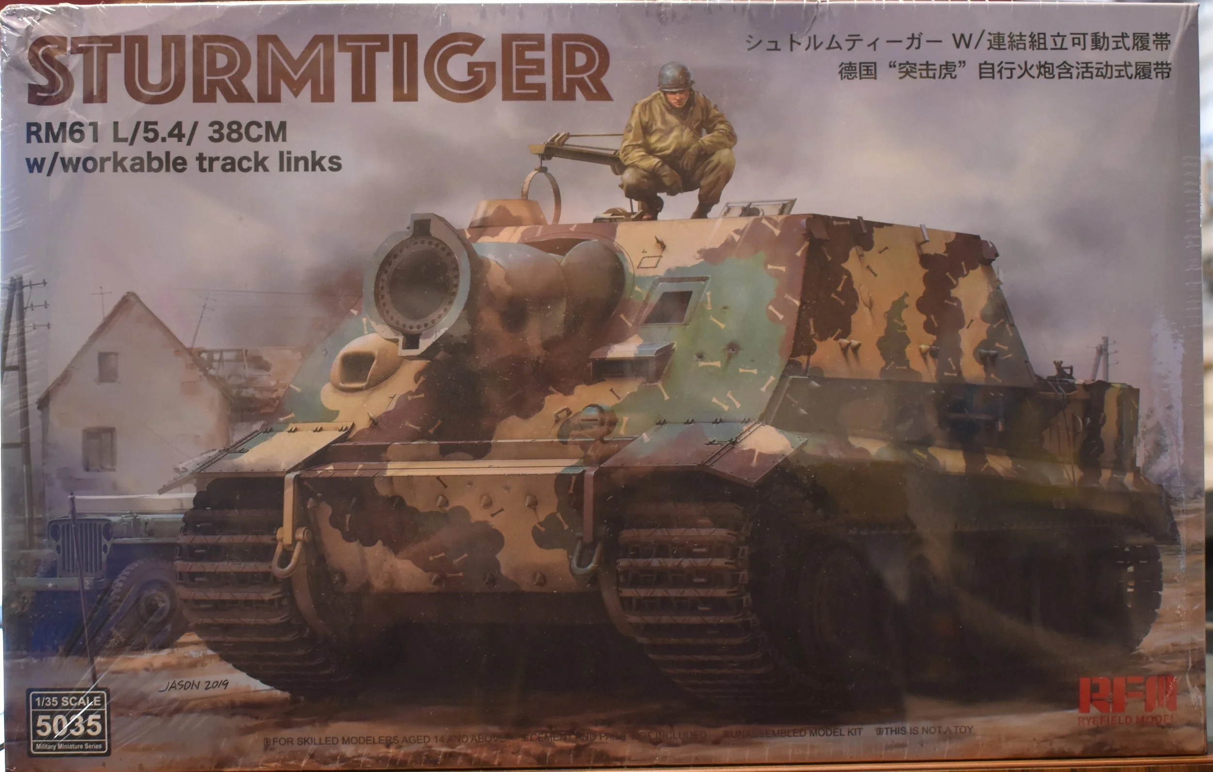 Rye Field Models 1/35 Sturmtiger