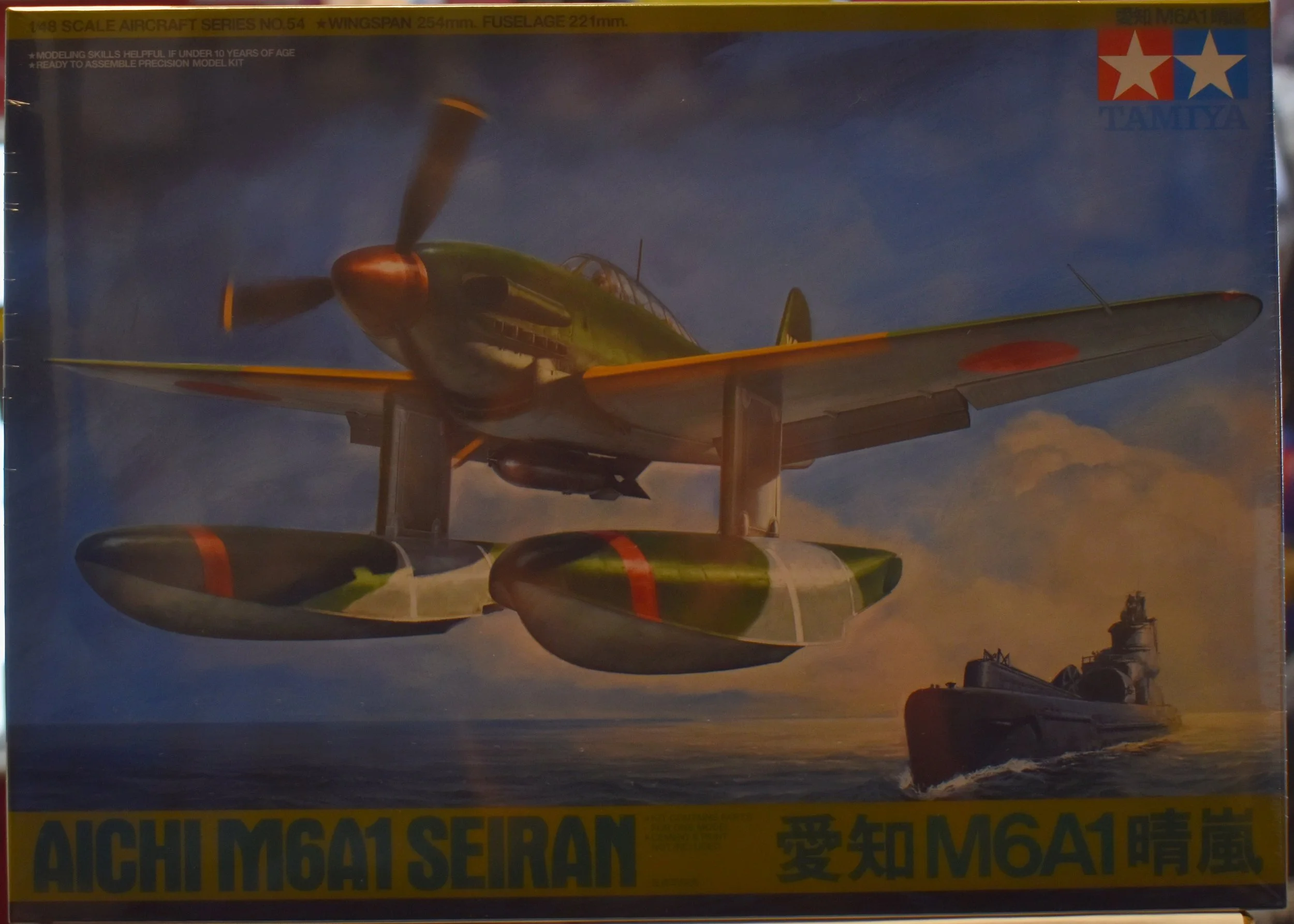 Tamiya 1/48 Aichi M6A1 Seiran