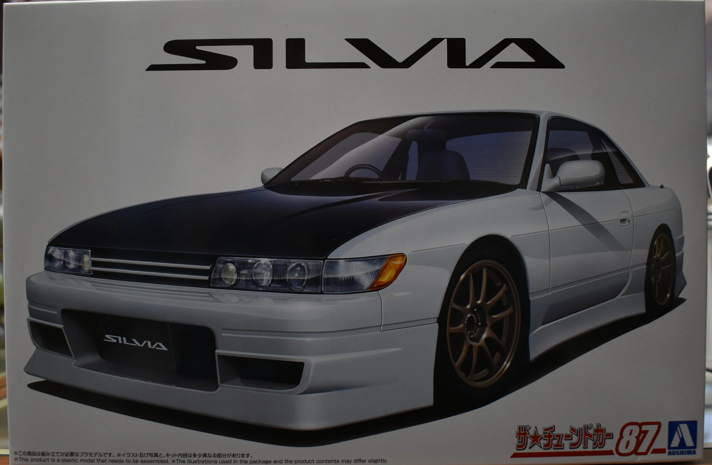 Aoshima 1/24 1991 Nissan S13 Silvia — Haven Hobby