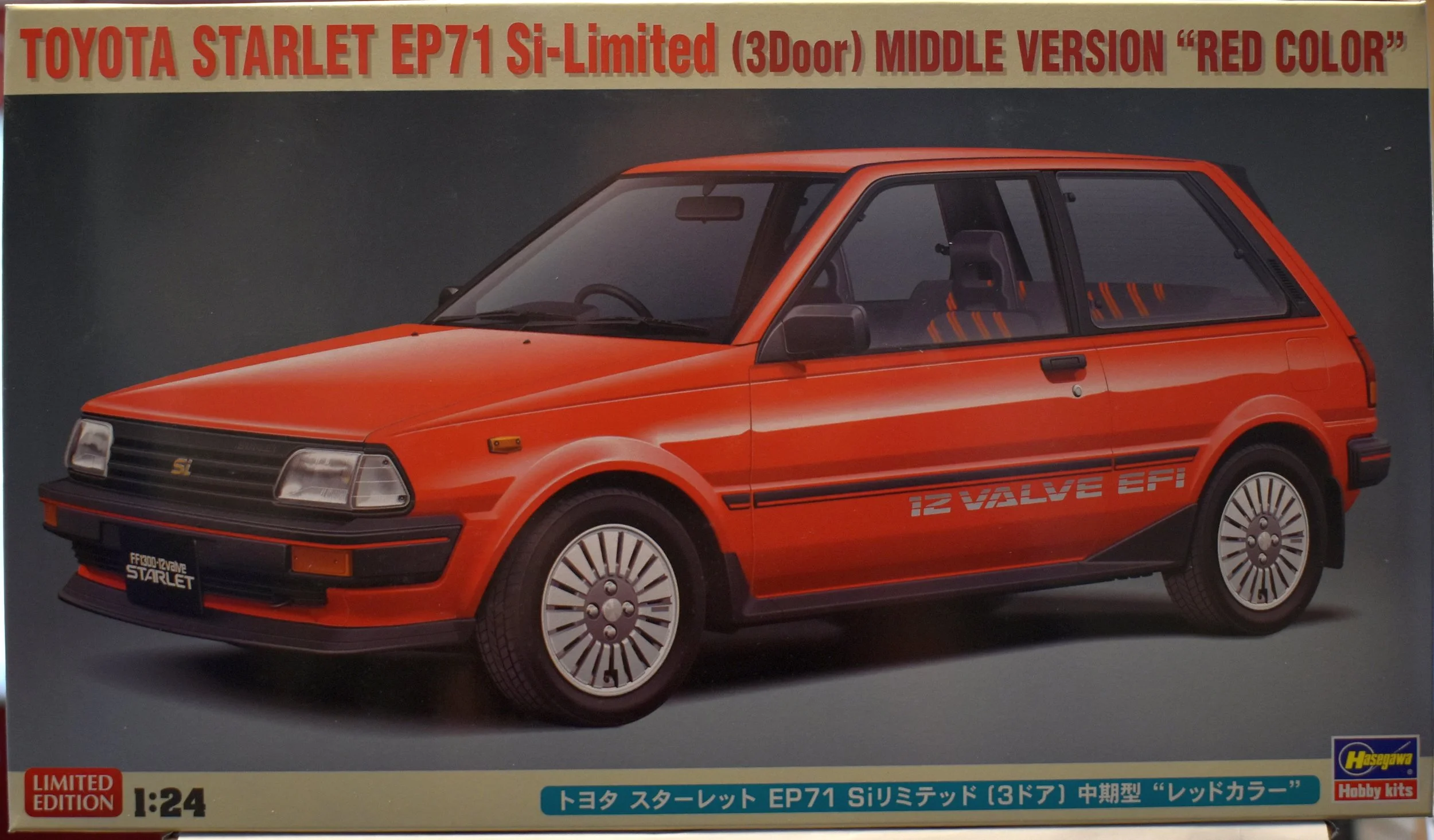 Hasegawa 1/24 1984 Toyota EP71 Starlet Si-Limited 3 door