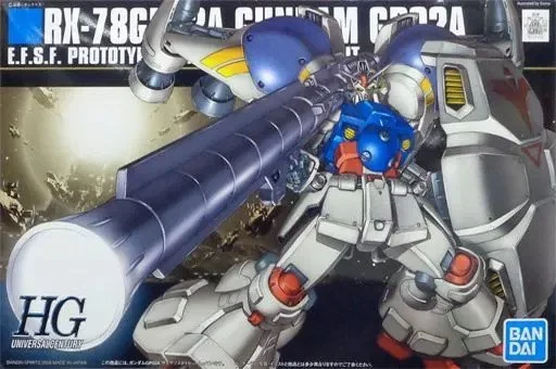 Bandai HG Gundam GP02A Physalis