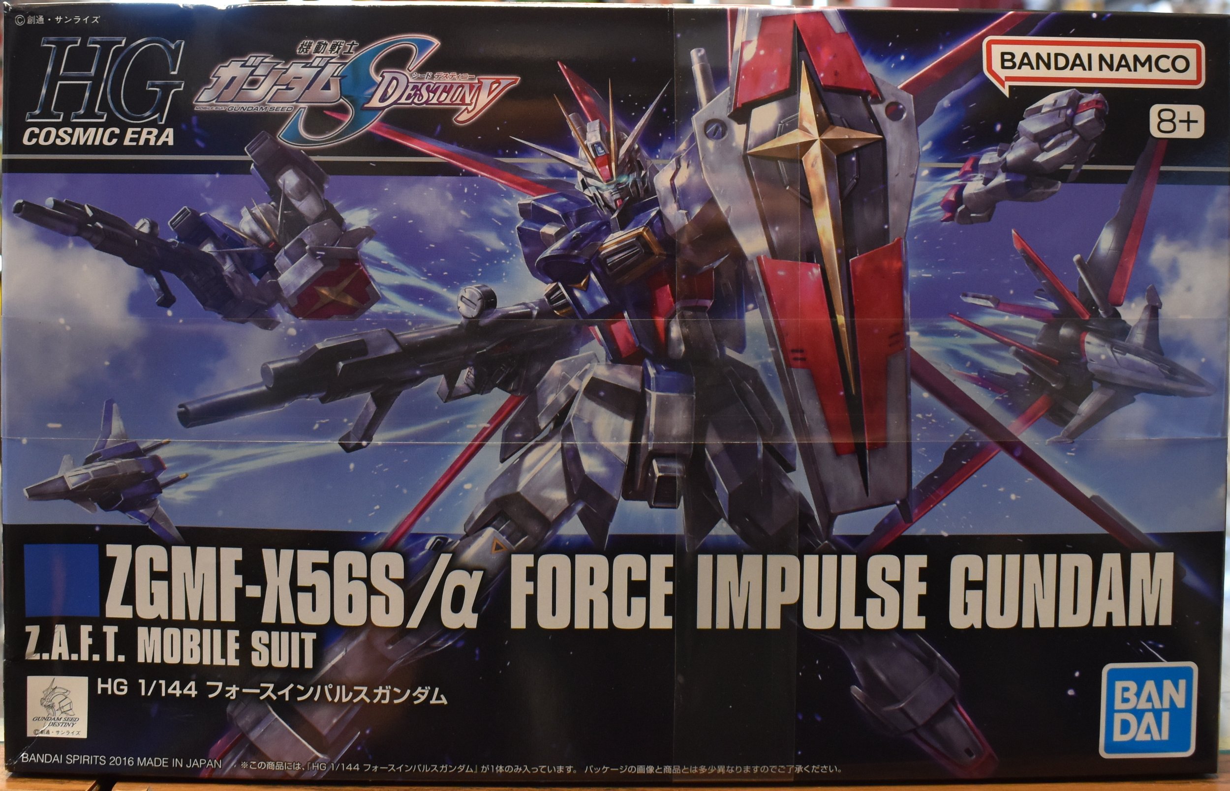 Bandai HG Force Impulse Gundam