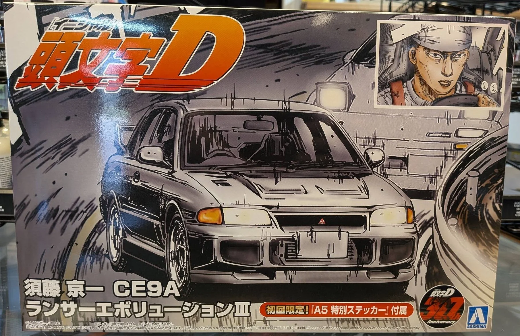 ID SNAP Emperor LanEvo III.jpg