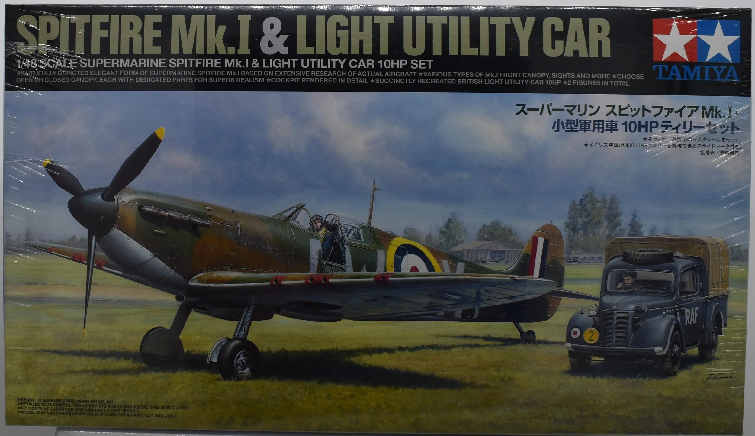 Tamiya 1/48 Spitfire Mk.I & Light Utility Car