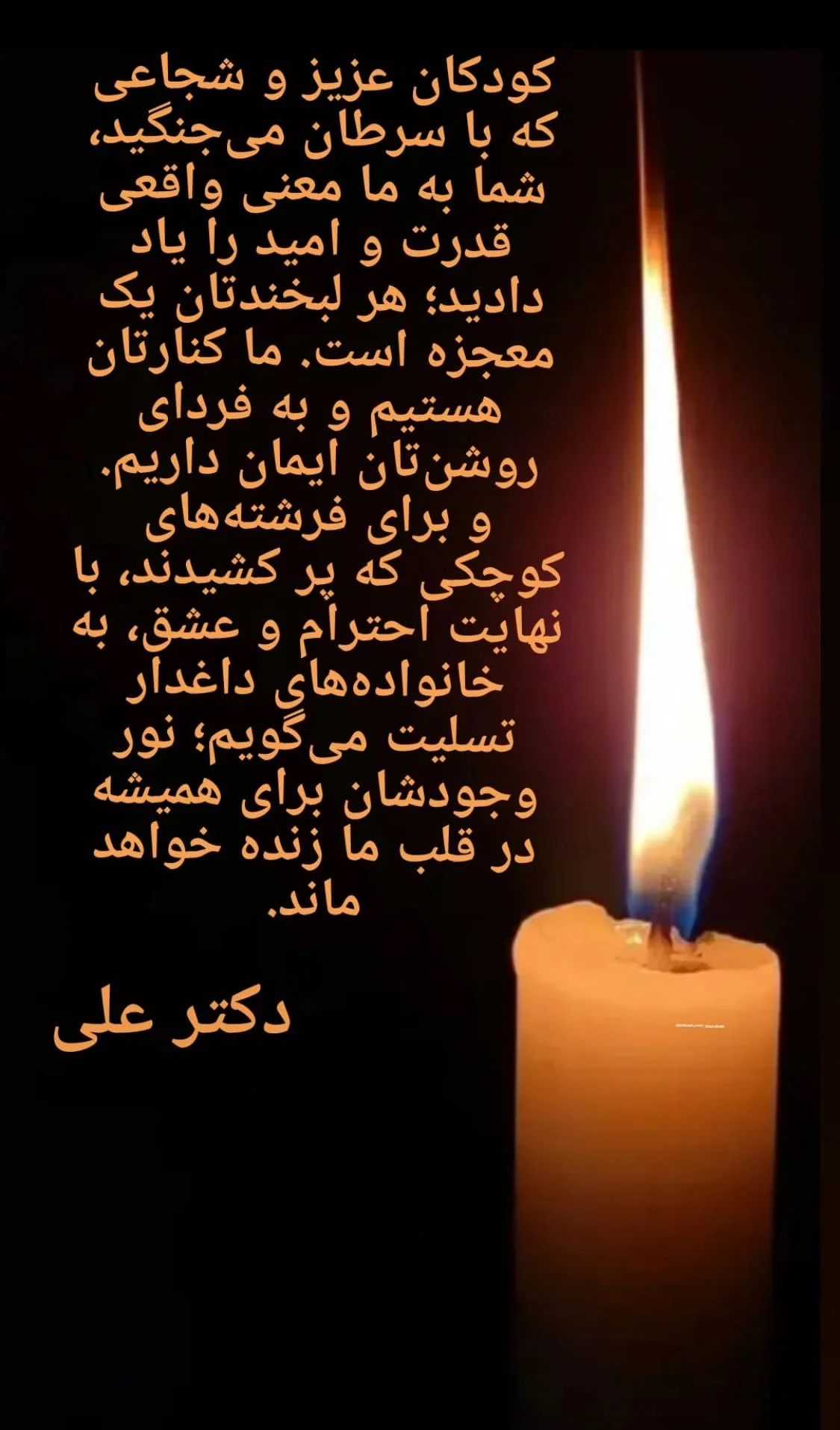 CandleLightingDay_40.jpg