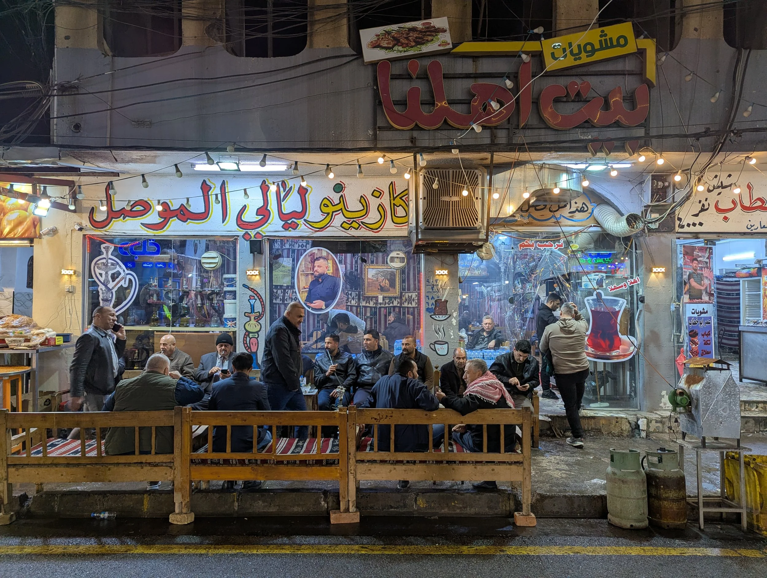 The independent travel guide to Iraq