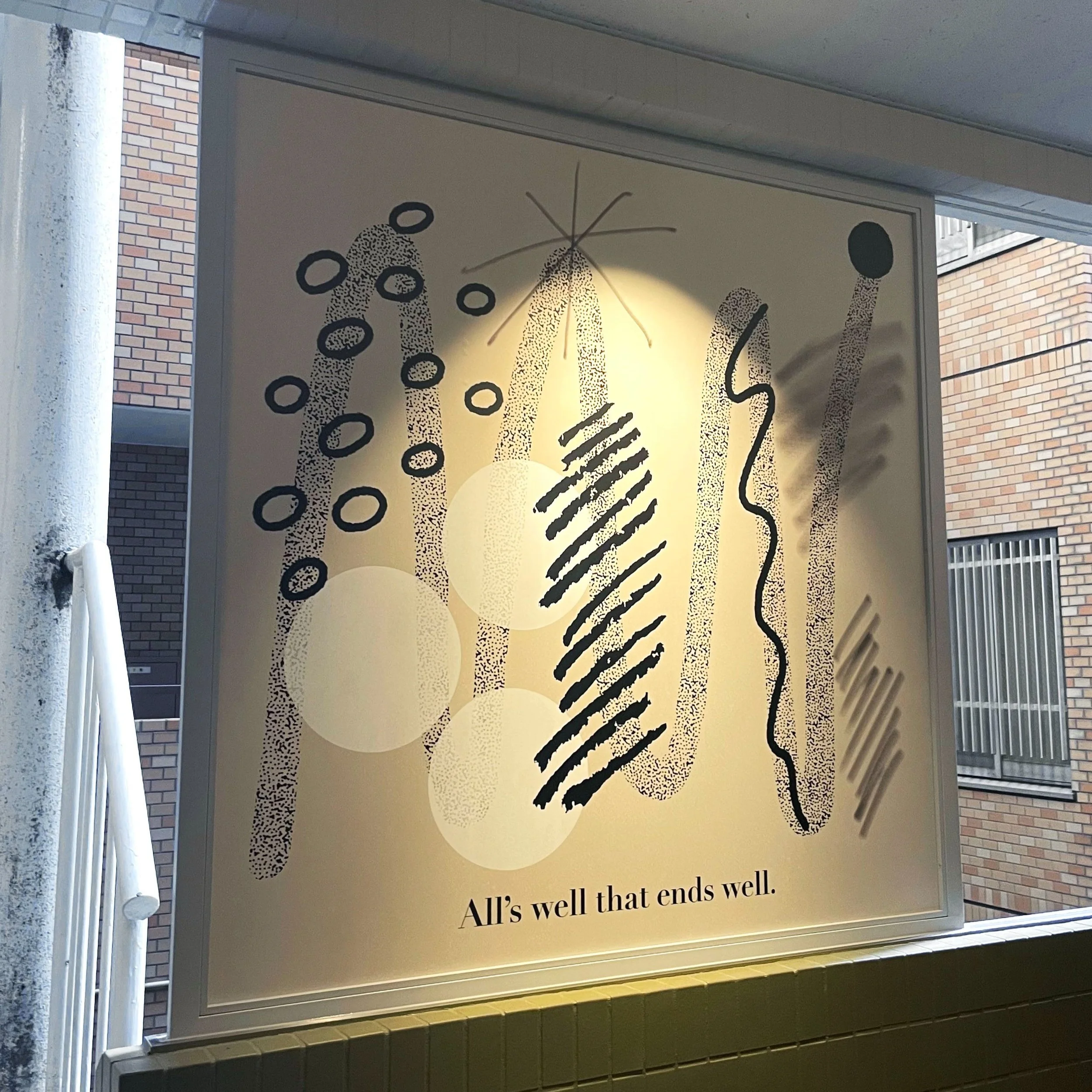 Graphic poster design for Blocks Ebisu shared office hallway by freelance illustrator Sayori Wada