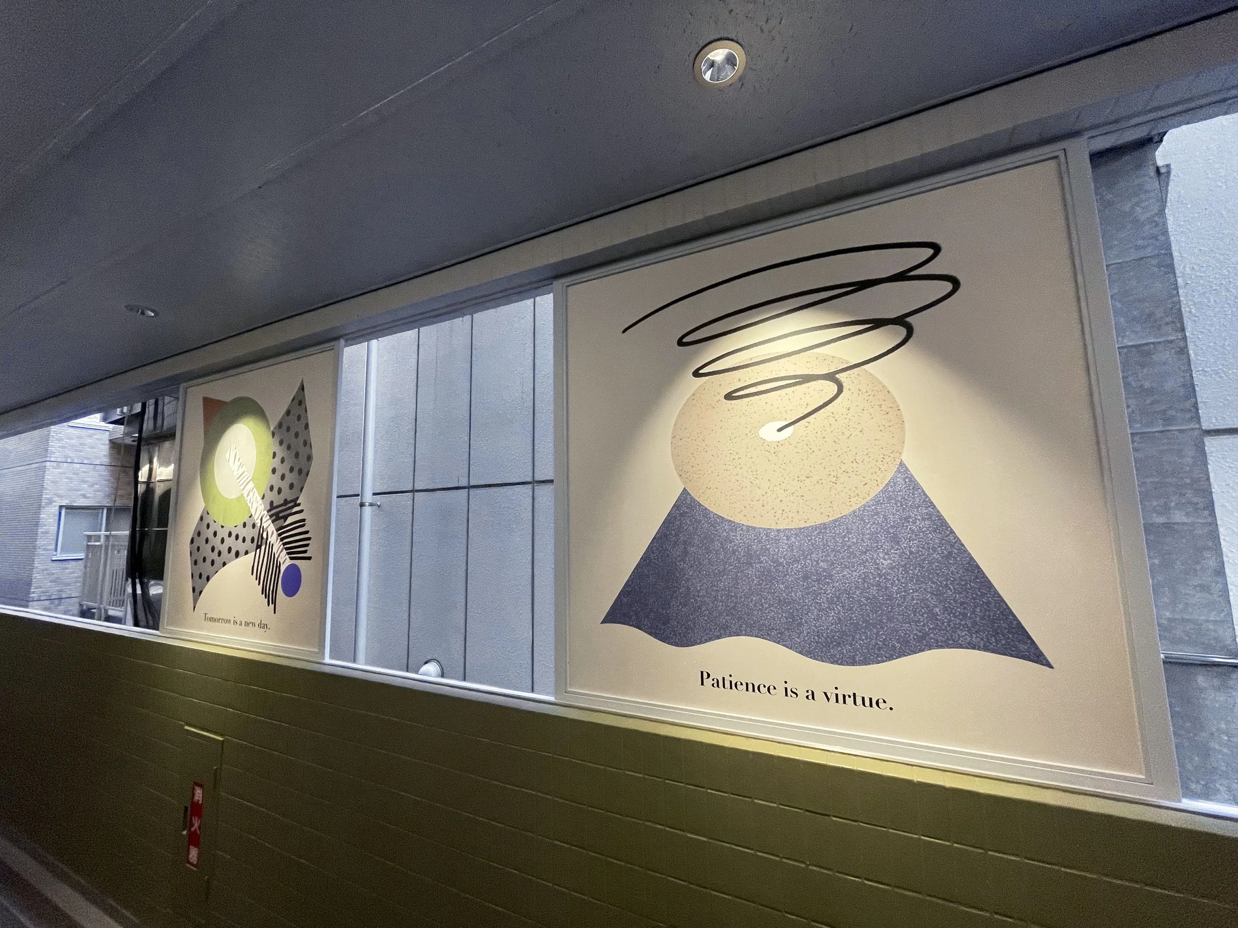 Graphic poster design for Blocks Ebisu shared office hallway by freelance illustrator Sayori Wada