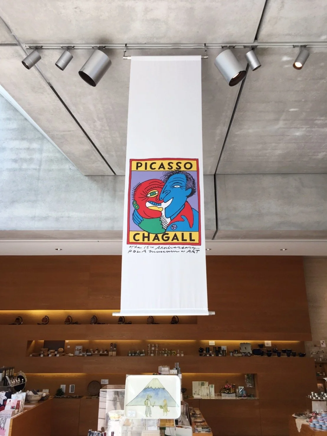 Illustrated merchandise design for Pola Museum of Art exhibition 'Picasso and Chagall: IMAGINARY DIALOGUES' by freelance illustrator Sayori Wada