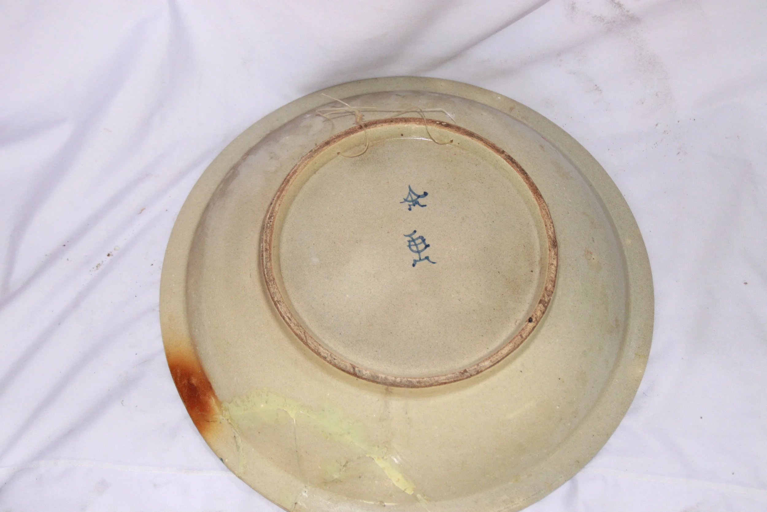 archive number: r-2-019
object reference: 
Large Ceramic Plate
origin: China (assumed)
date: -
notes: Ceramics were among the most common trade goods bartered with the Banda Islands during the pre-colonial period, although this piece may date from mu