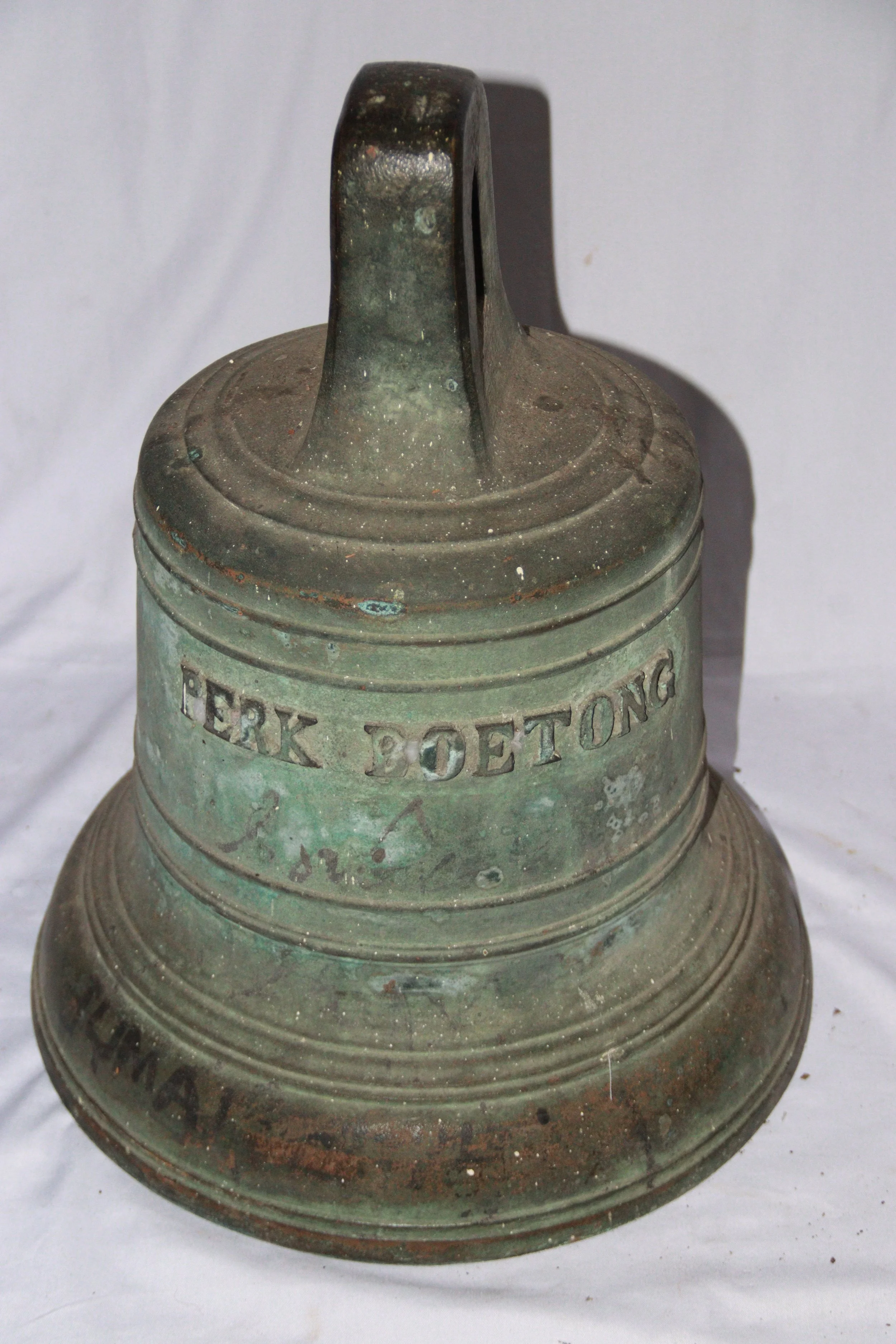 archive number: r-3-006
object reference: Boetong Perk Bell
origin: The Netherlands (Assumed)
date: -
notes: These bells were used in nutmeg plantations in their time, to signal when the plantation labourers should begin and end their harvesting work