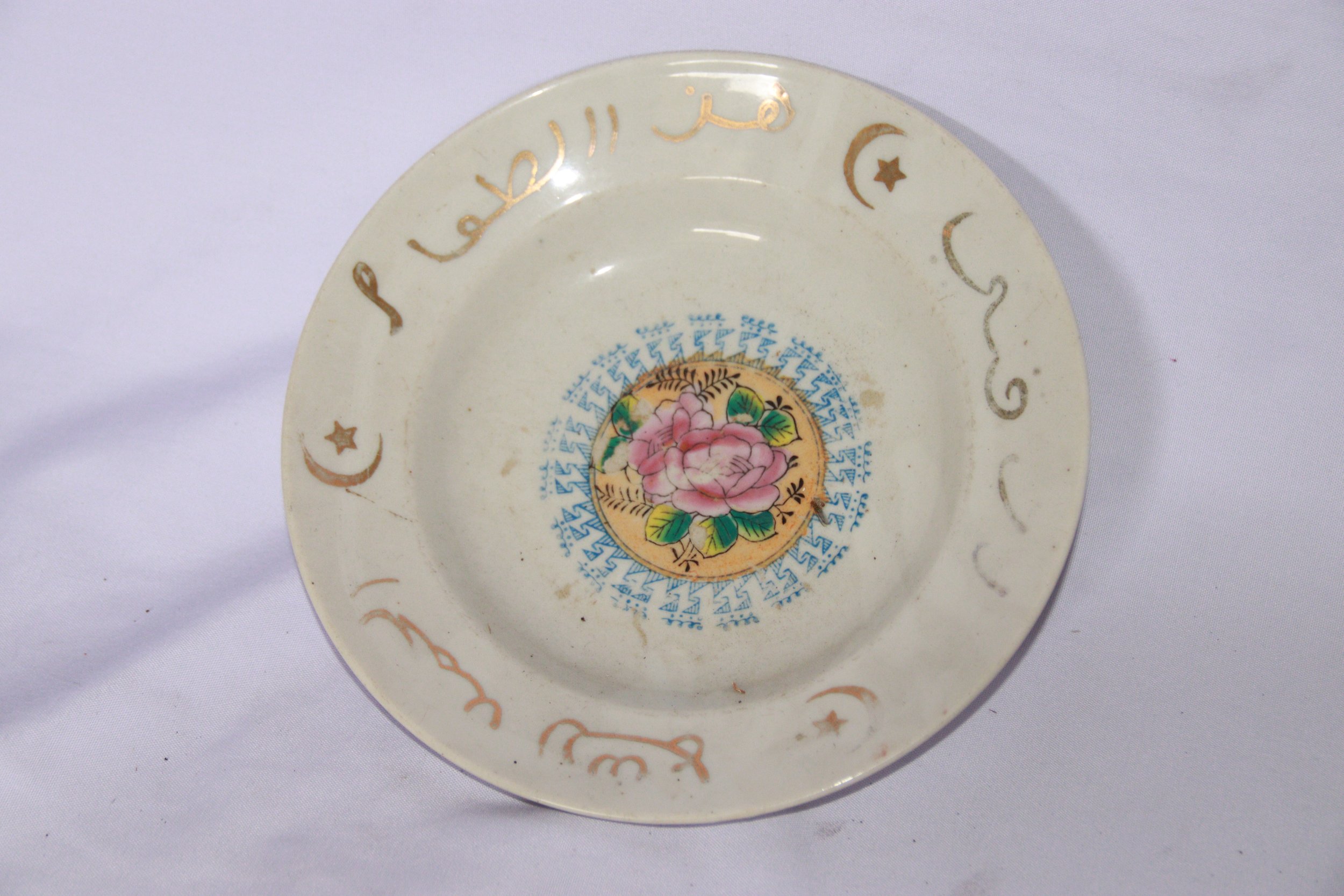 archive number: r-2-021
object reference: 
Malay-style plate
origin: Malacca (assumed)
date: -
notes: This plate is most likely a serving plate or a purely decorative plate, judging by the calligraphy motifs and religious symbols.