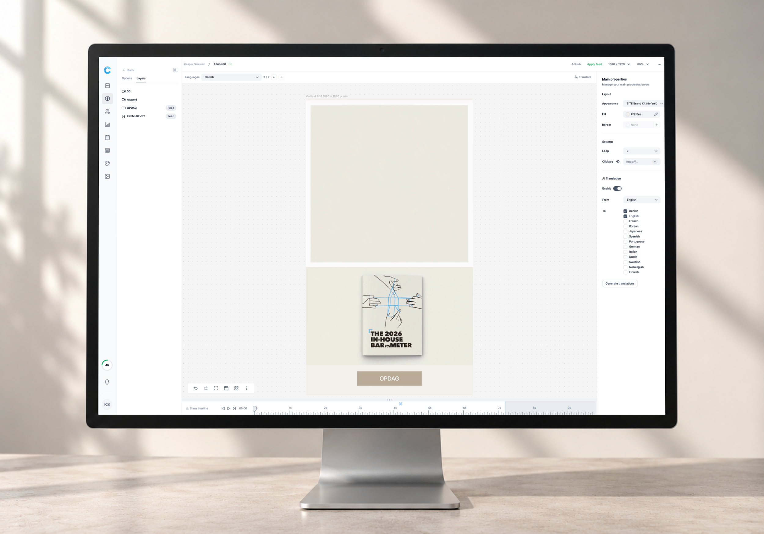 in-house.io-49-campaign-builder-editor.png
