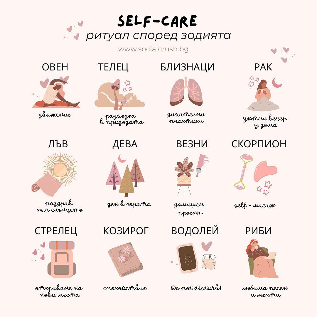 Which one is yours?
.
.
#astro #astrology #astrologia #zodiac #zodiacsigns #зодия #stars #tarot #mystic #bulgaria