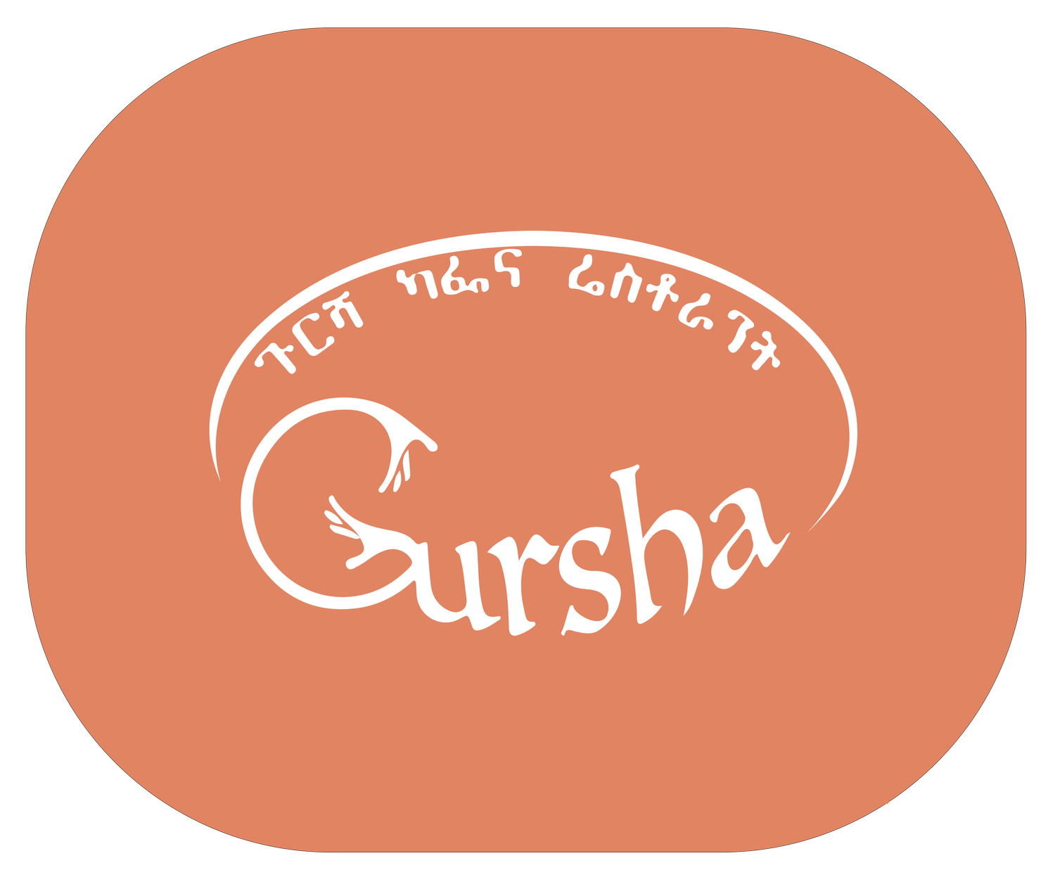 GURSHA RESTAURANT