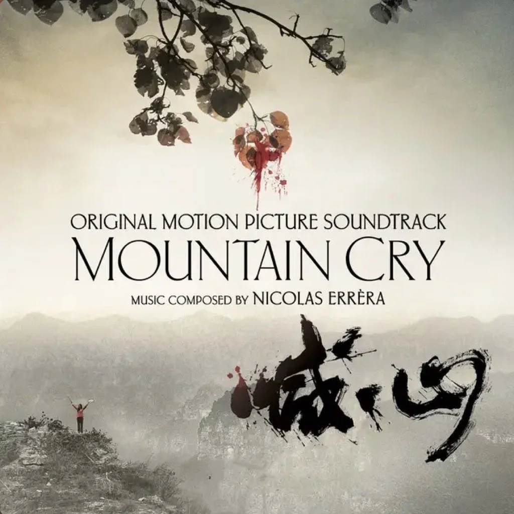 'Serenity' track by Nicolas Errera feat. Joanna Forbes L'Estrange