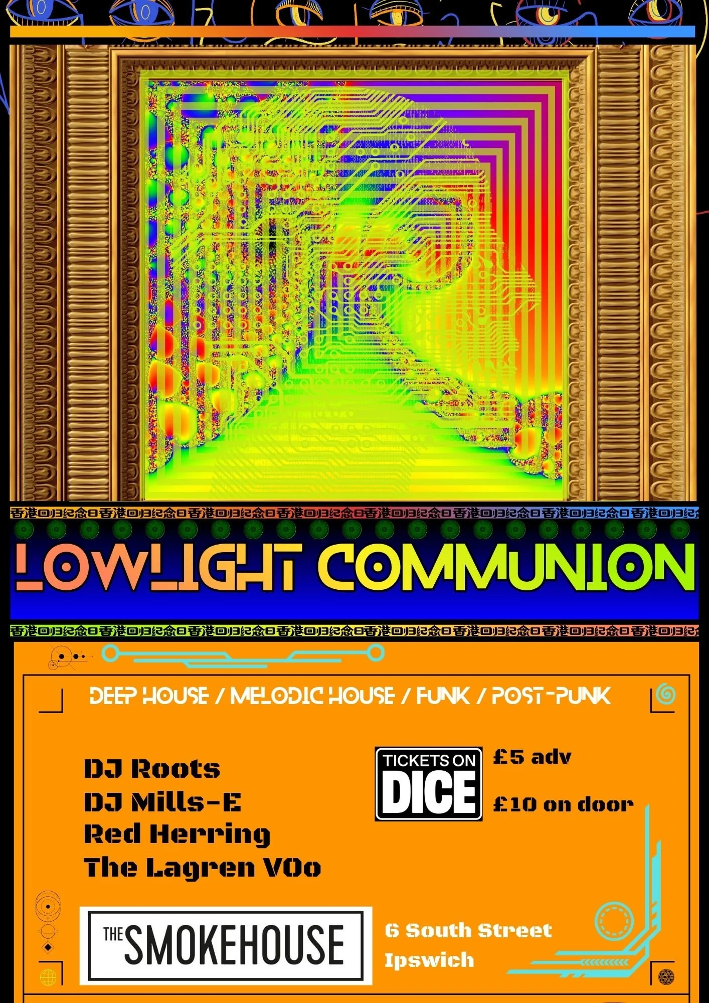 Lowlight Communion