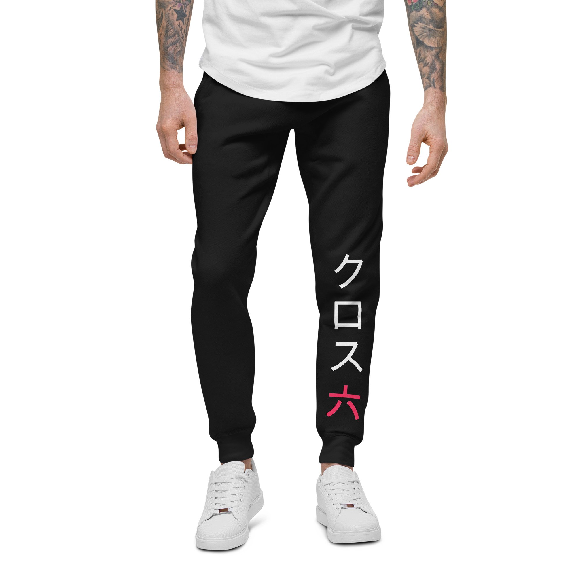 Unisex fleece (CRUZIX) JAPAN sweatpants