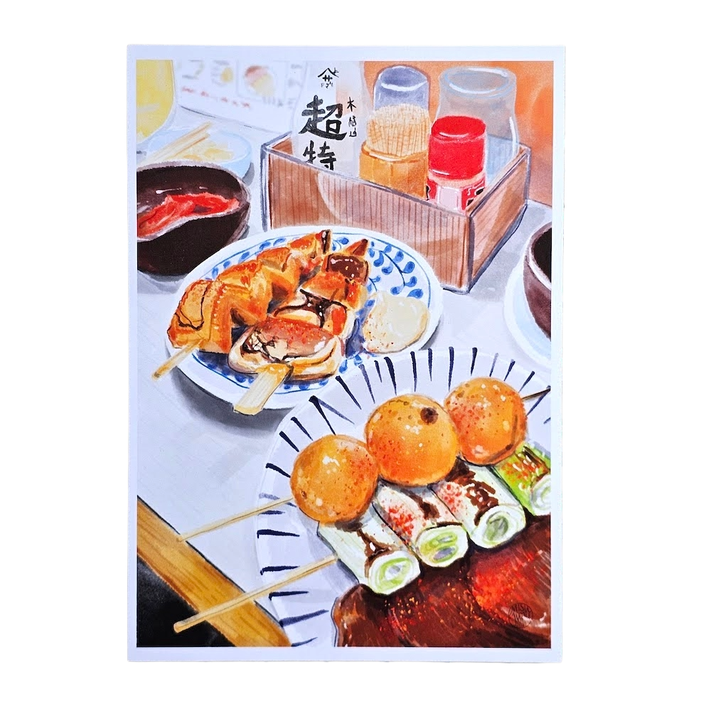 Yakitori A4 Print