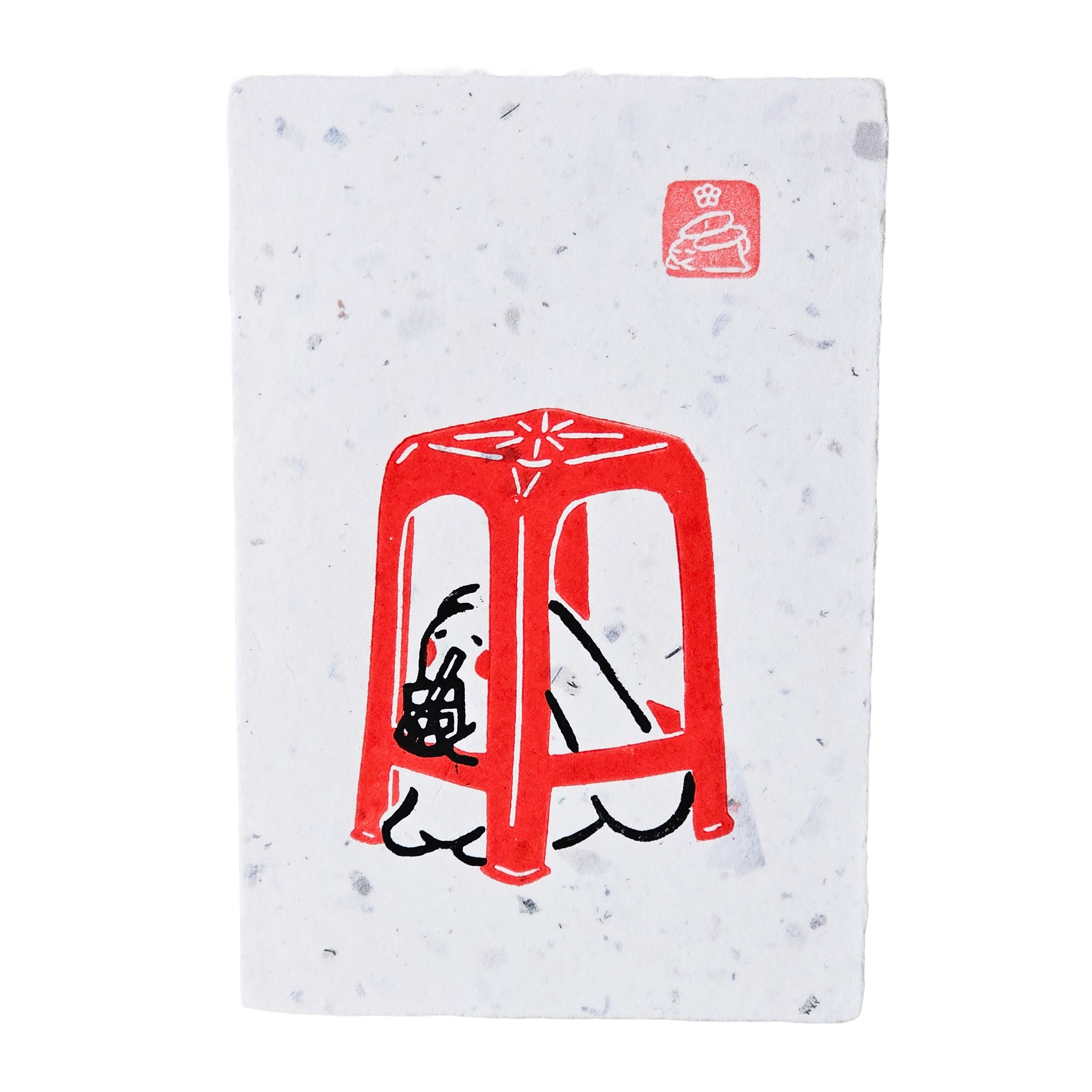 Red Chair Bunny (2) Small Lino Print