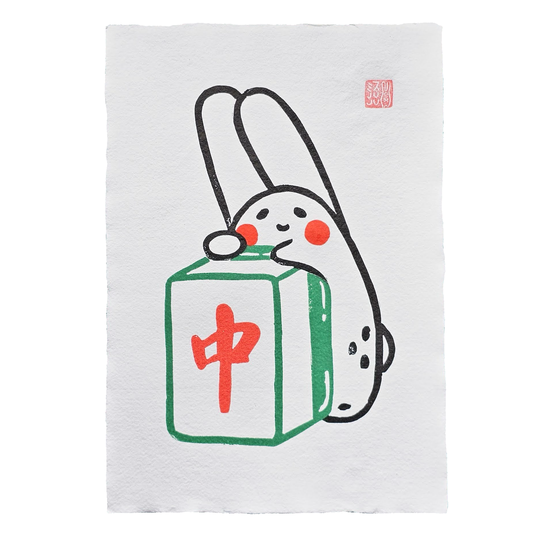 Mahjong Red A4 Lino Print