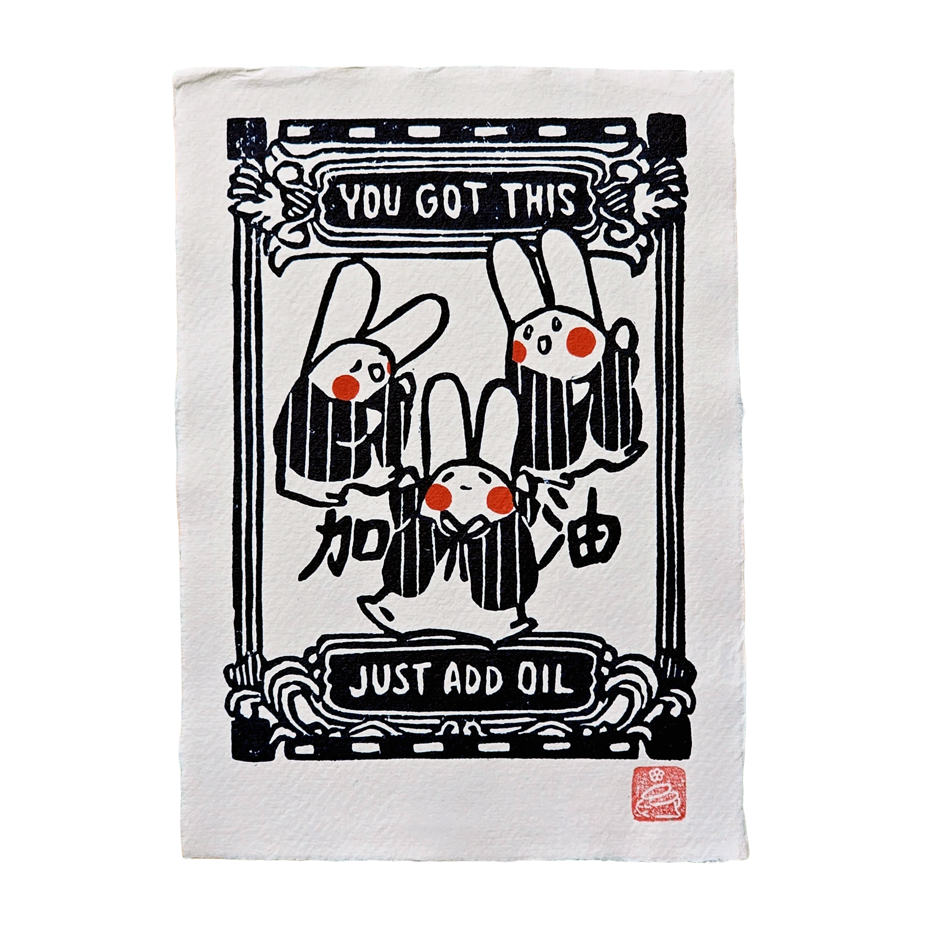 Just Add Oil A5 Lino Print