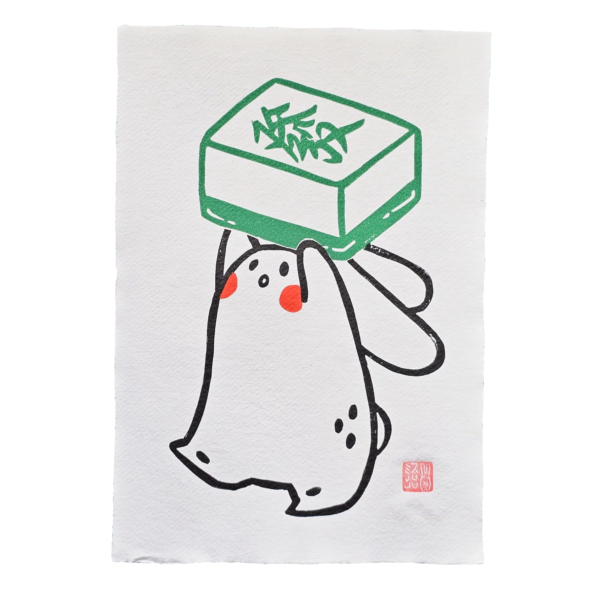 Mahjong Green A4 Lino Print