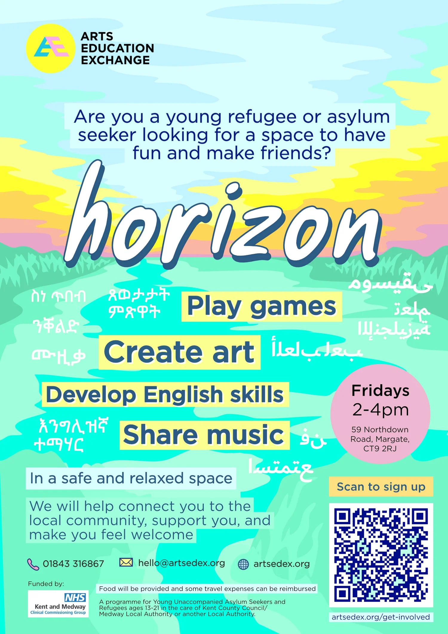 Horizon — Arts Education Exchange