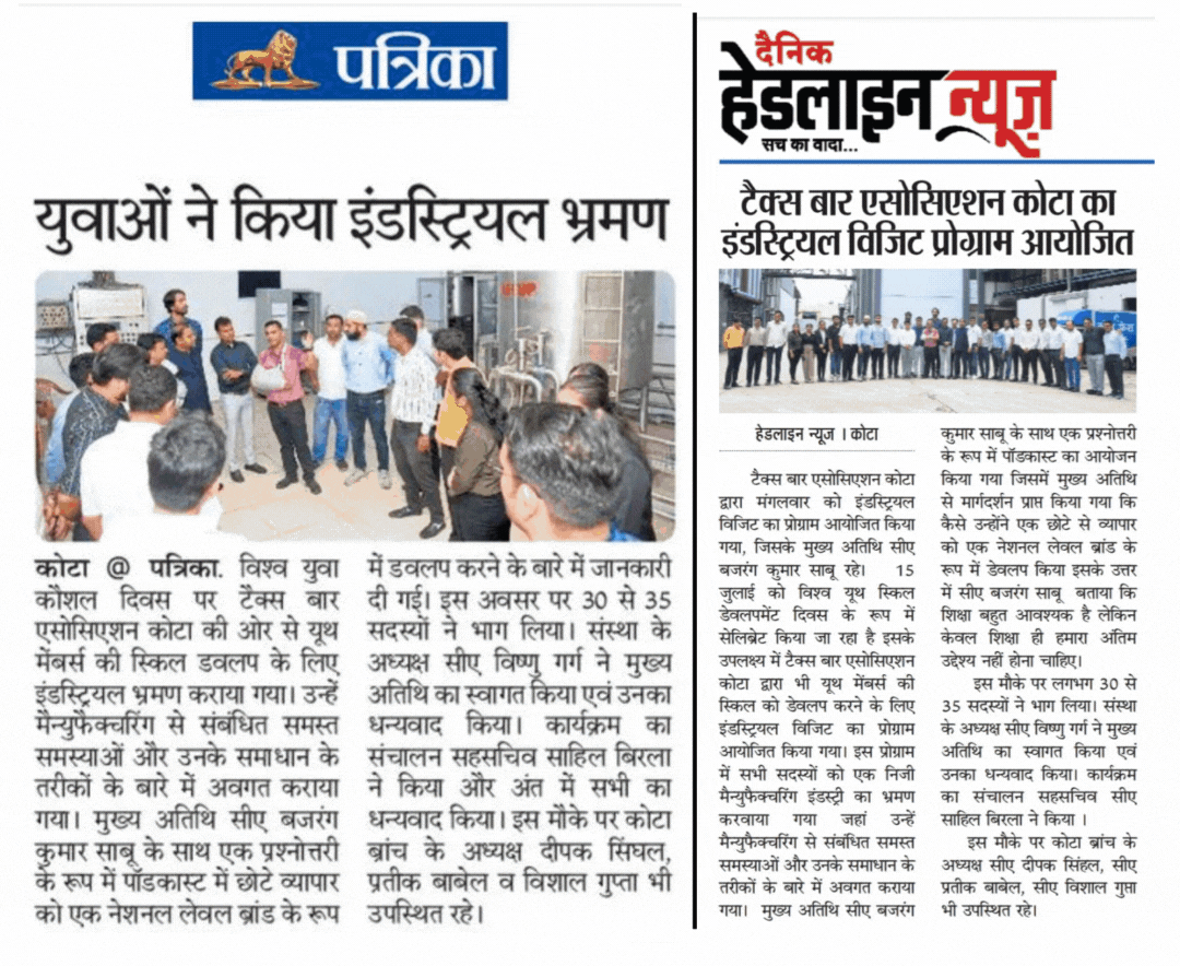 Newspaper article with images of groups of people at industrial sites, discussing a visit to an industrial area and a factory, highlighting visits and inspections.