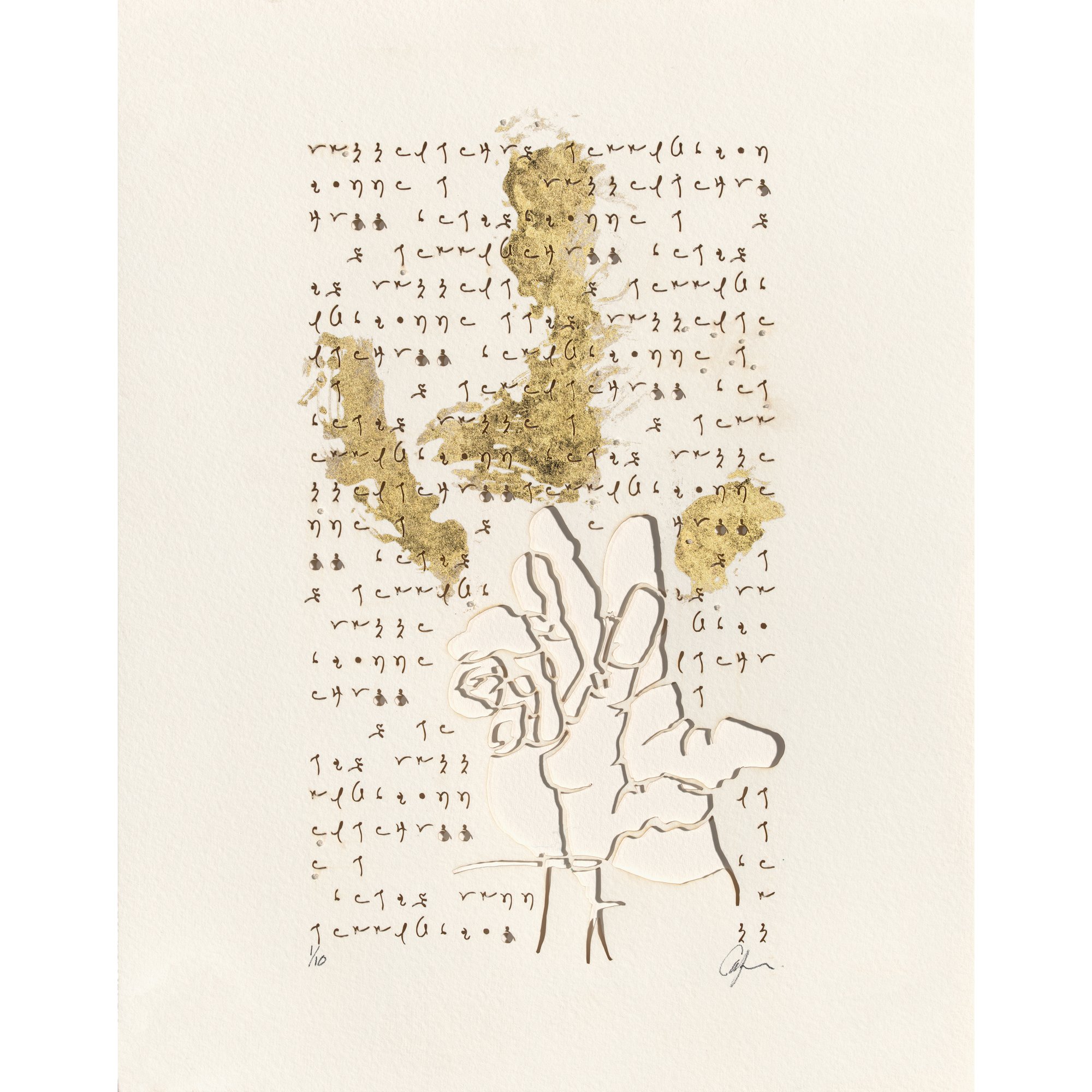 Words&Prayers-May-all-beings-be-free-from-suffering_2022_PaperThreadAcrylicWash_14x211inches_Editionof10.jpg