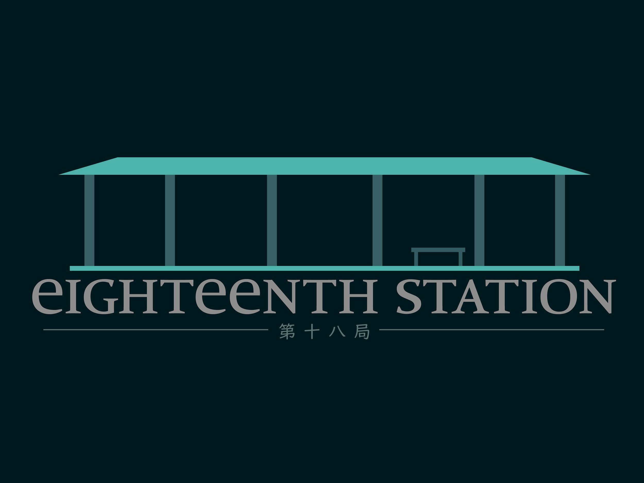 eighteenth station logo