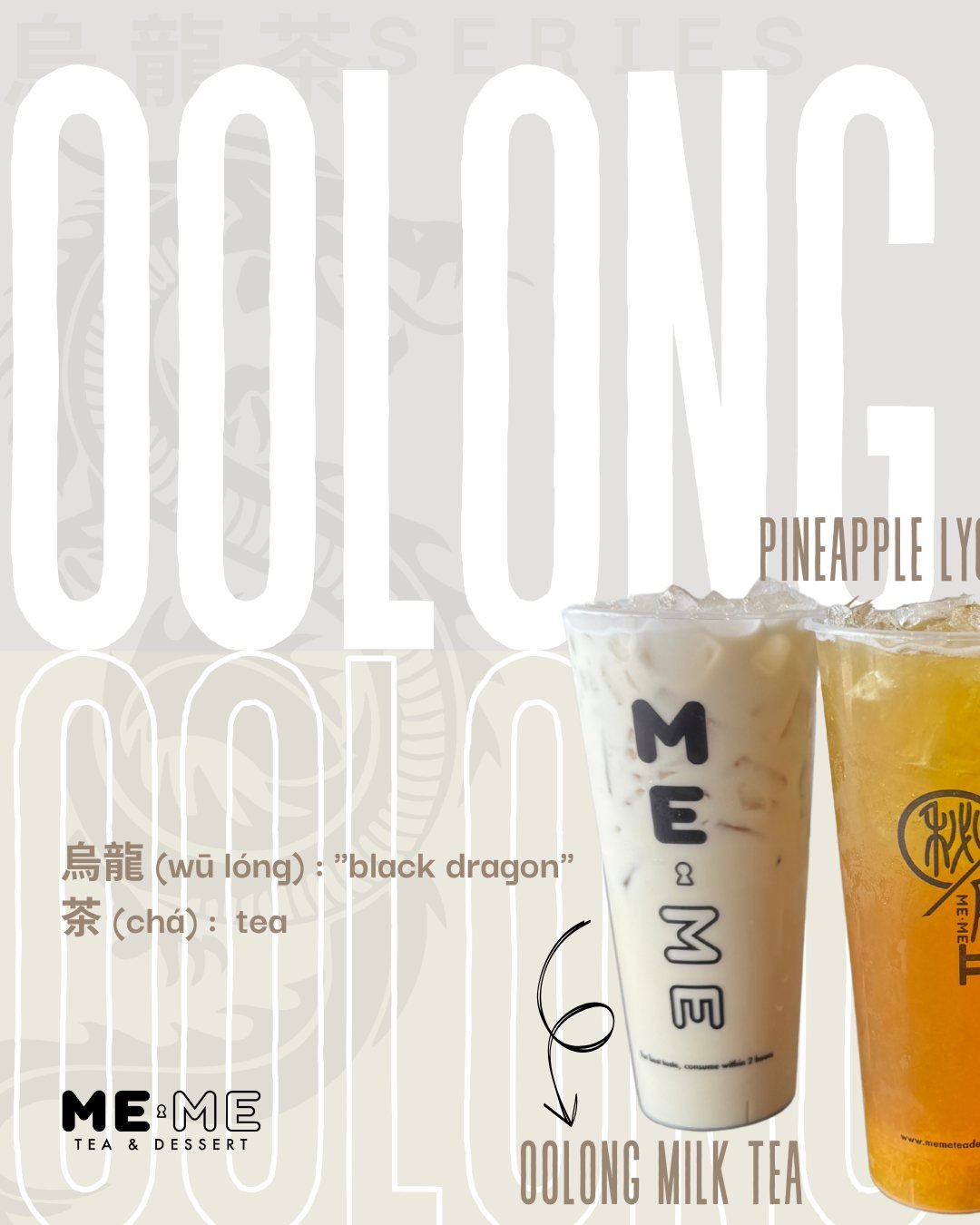 Just dropped! Just in time for AANHPI month, we're bringing forward a bigger lineup  of one of the most beloved tea!

★ 𝖔𝖔𝖑𝖔𝖓𝖌 𝖙𝖊𝖆 𝖘𝖊𝖗𝖎𝖊𝖘 ★
▶𝗢𝗼𝗹𝗼𝗻𝗴 𝗠𝗶𝗹𝗸 𝗧𝗲𝗮
▶︎𝗣𝗶𝗻𝗲𝗮𝗽𝗽𝗹𝗲 𝗟𝘆𝗰𝗵𝗲𝗲 𝗙𝗿𝘂𝗶𝘁 𝗢𝗼𝗹𝗼𝗻𝗴 𝗧𝗲𝗮
