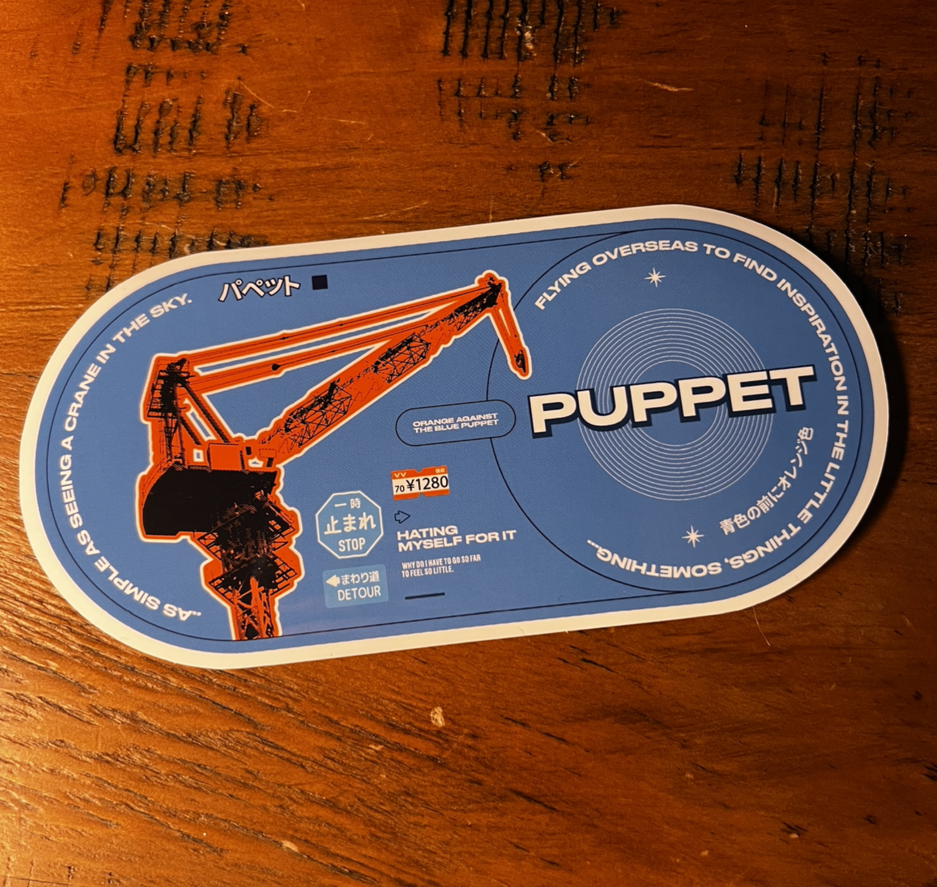 Cargo Sticker