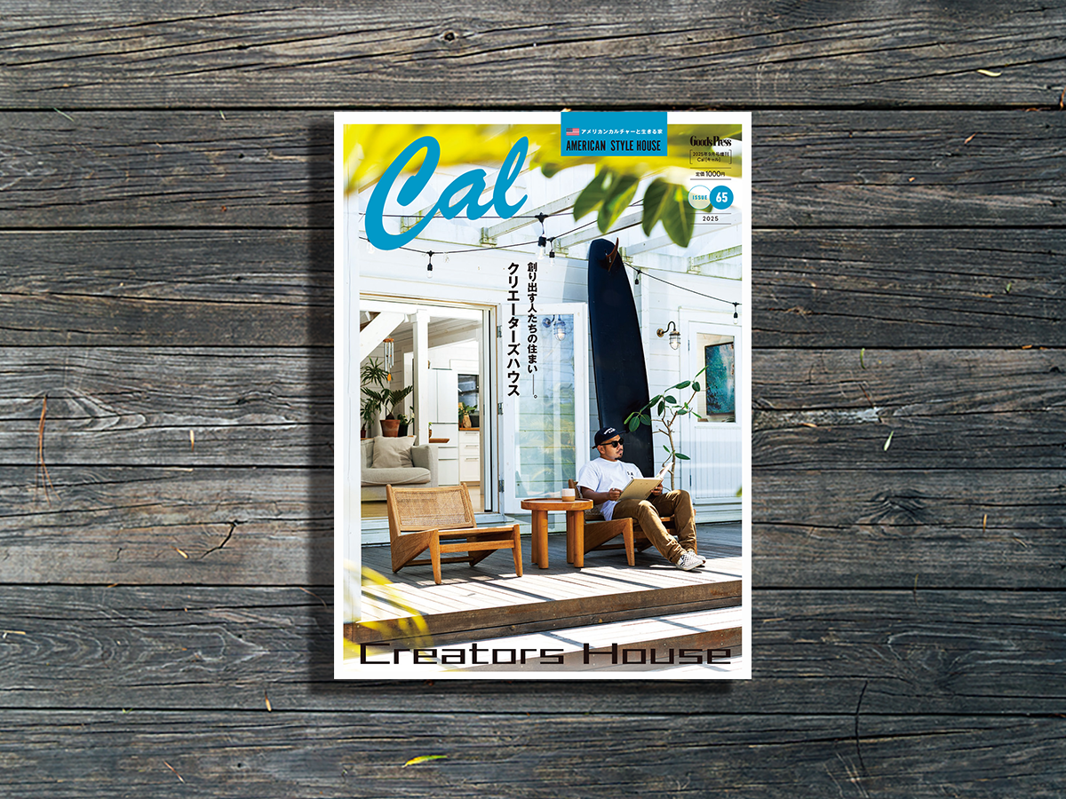 Cal Magazine Vol.65 – Cover Feature