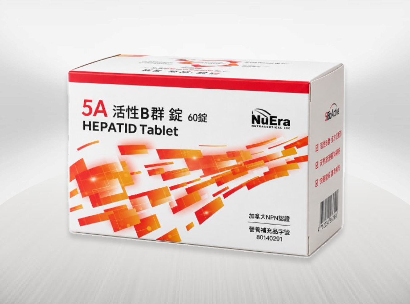 5A活性 B 群 錠