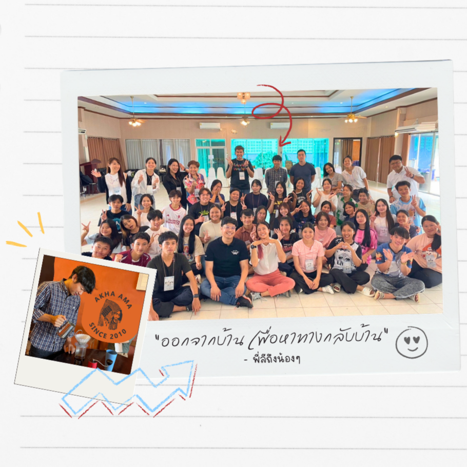 ครูลี อายุ จือปา บุคคลต้นแบบ      เพื่อสร้างแรงบันดาลใจ