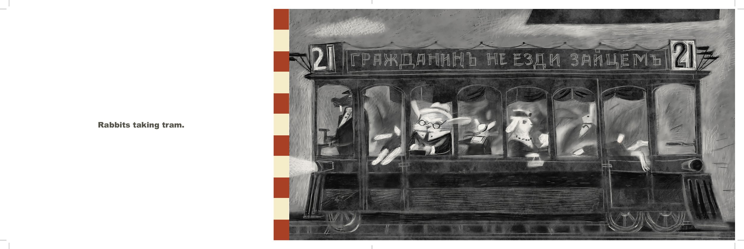 06-cockroach-the-great-igor-karash-cover-picture-book.jpg