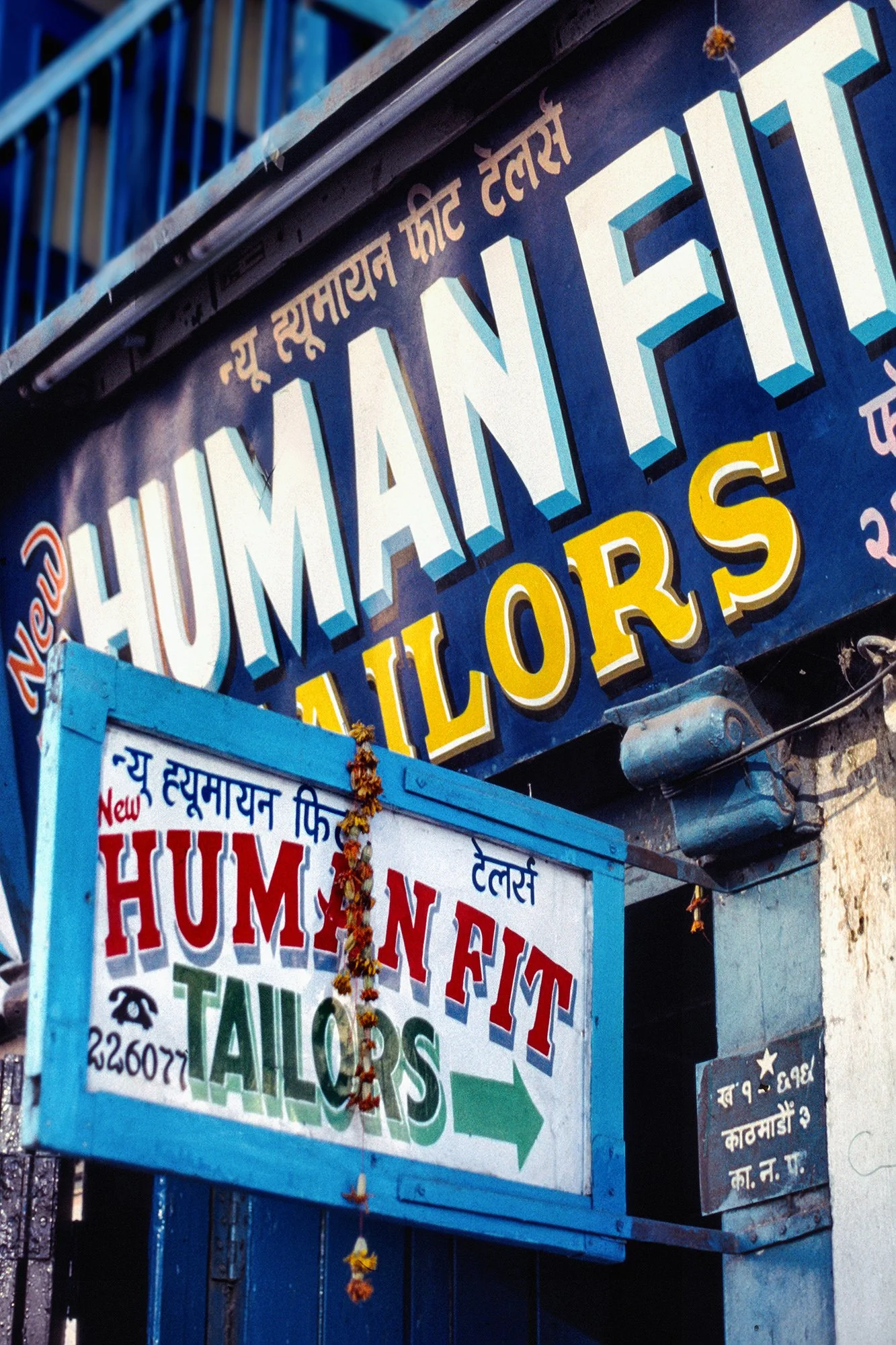 Human Fit, Kathmandu