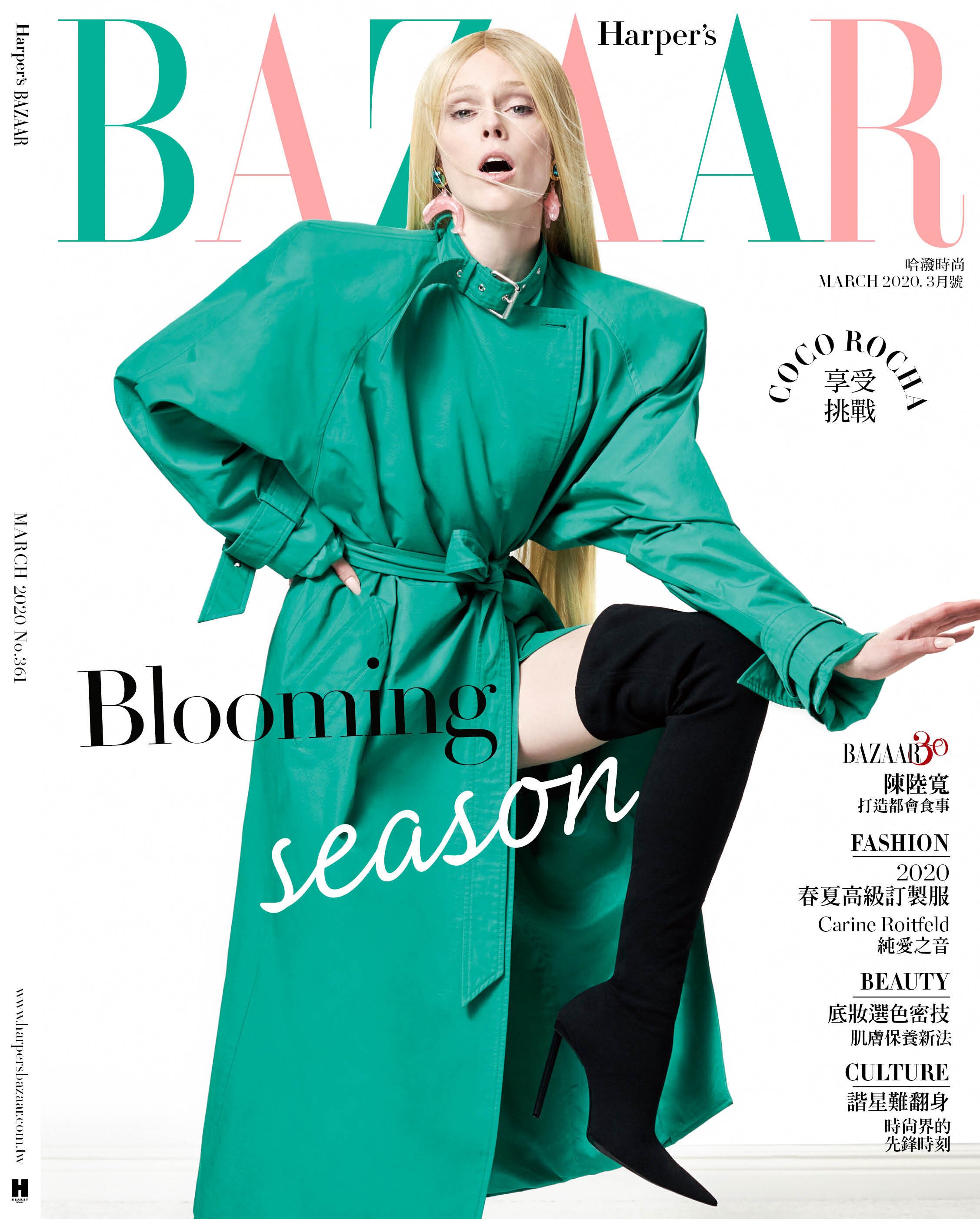 Coco Rocha for Harper's Bazaar