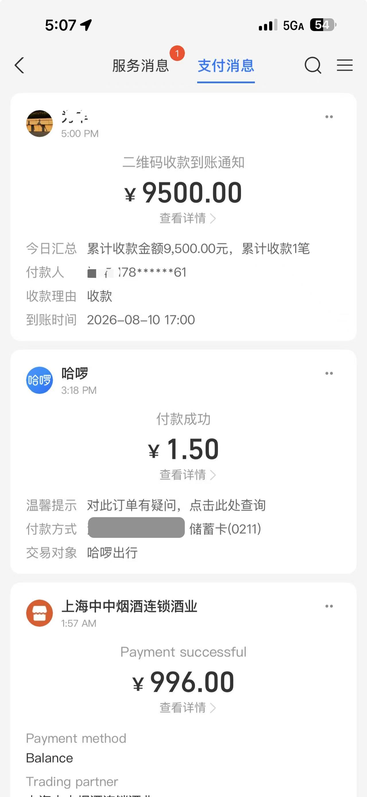 shanghai-scam-3.png