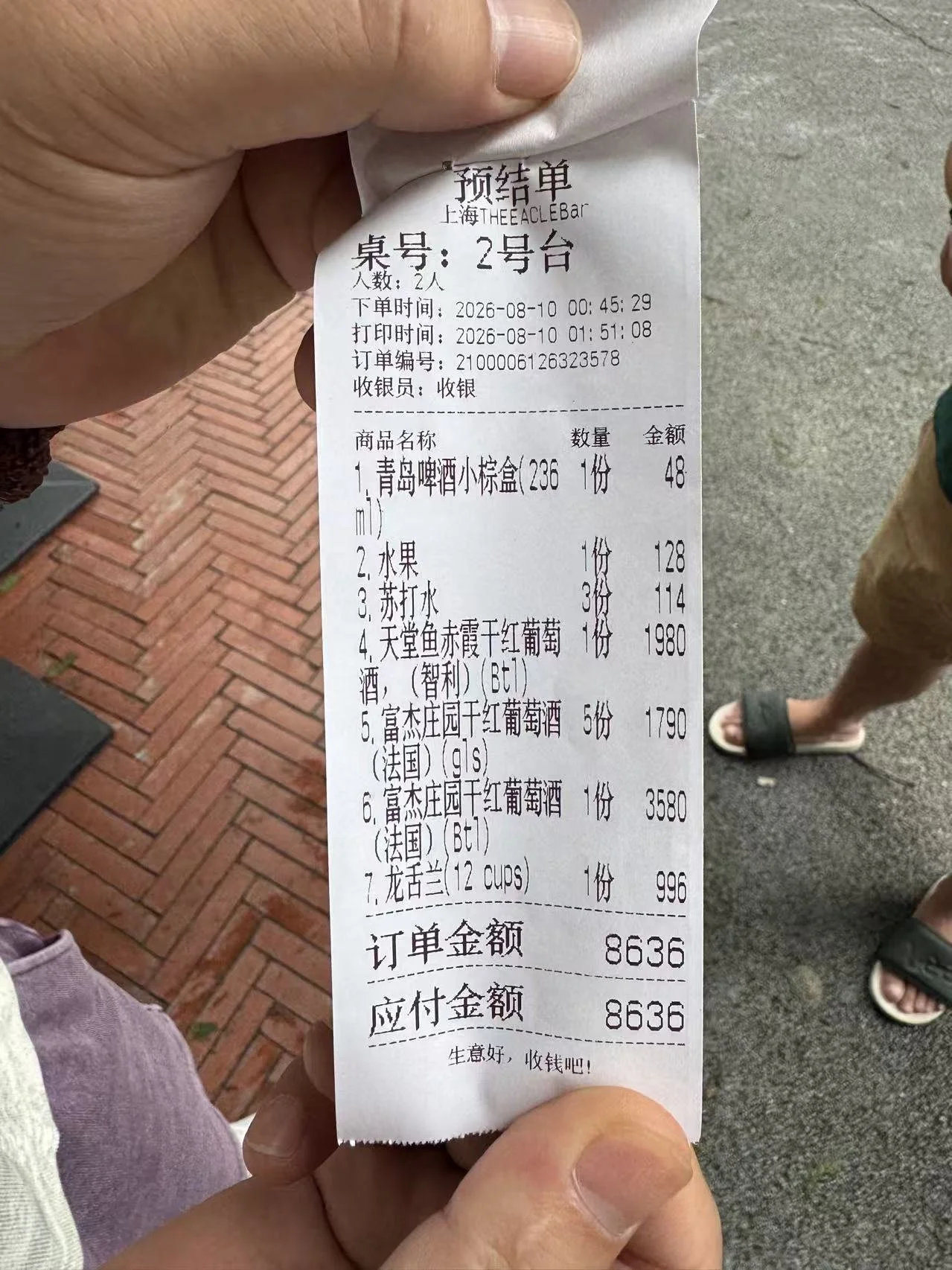 shanghai-scam-4.jpg