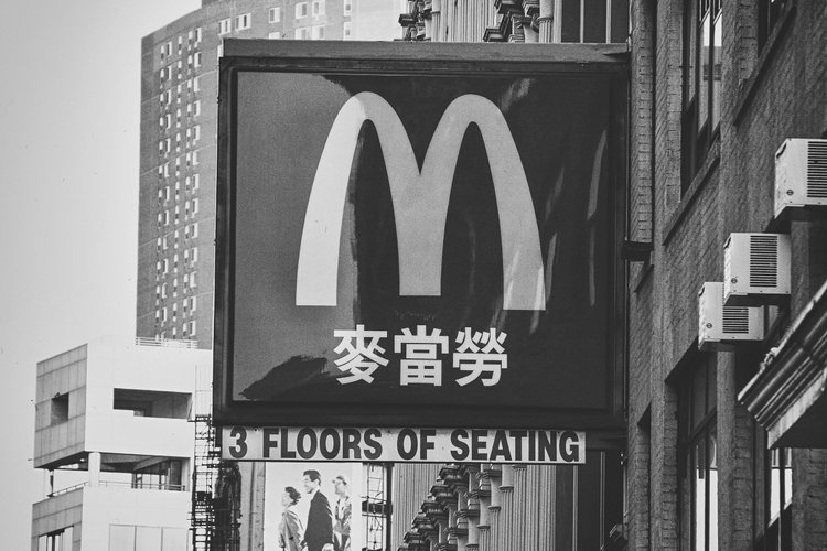 New York & Washington Photography — photograph 21 — © Michaël Gramm