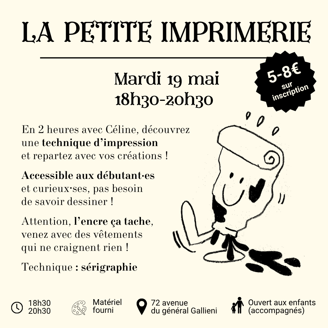 La petite imprimerie