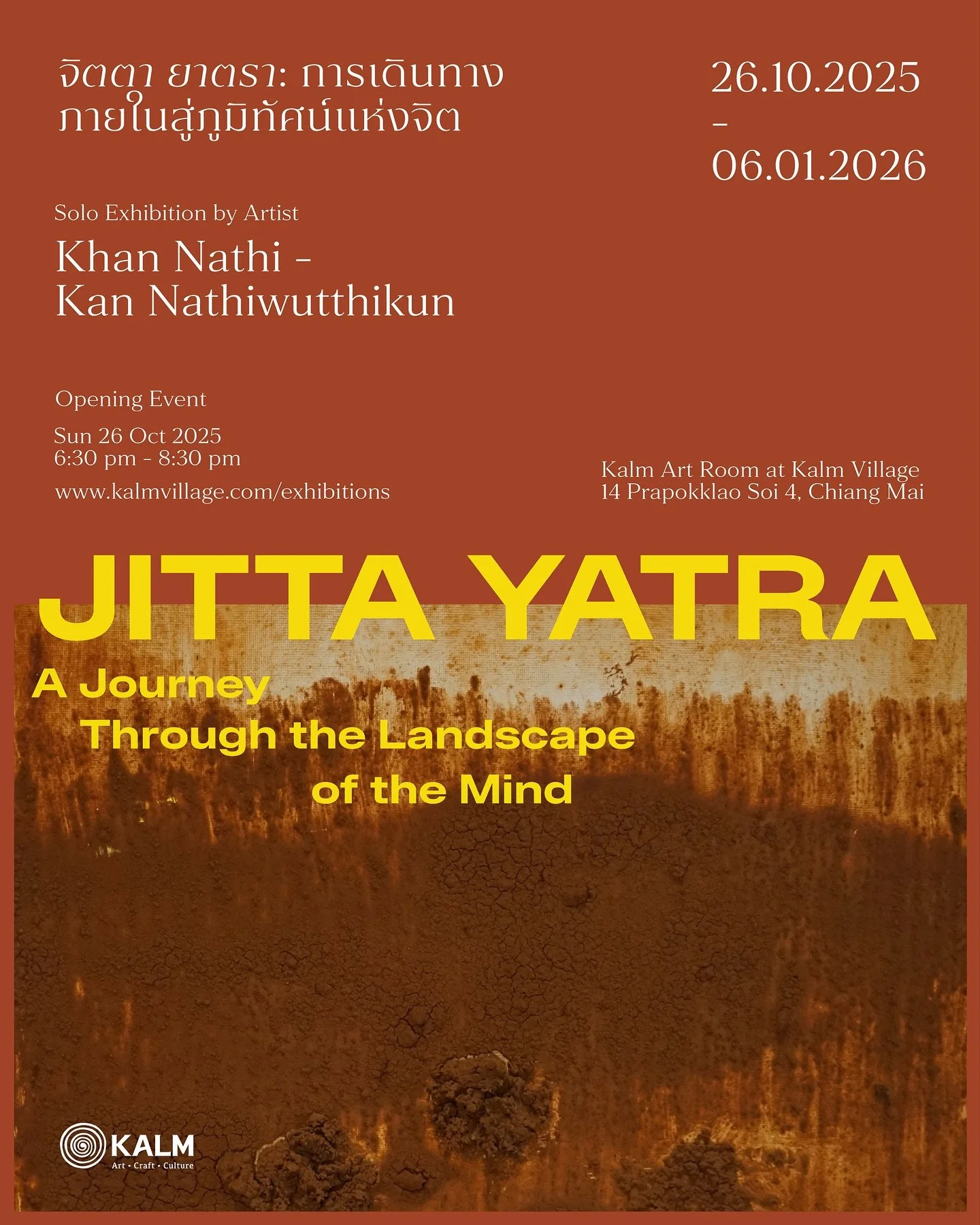 We are delighted to announce &ldquo;Jitta Yatra (จิตตา ยาตรา)&rdquo;, a solo exhibition by artist Karn Nathi,&nbsp;whose contemplative practice transforms earth into a medium for reflection and renewal,&nbsp;opening next week.

- Jitta Yatra (จิตตา ย