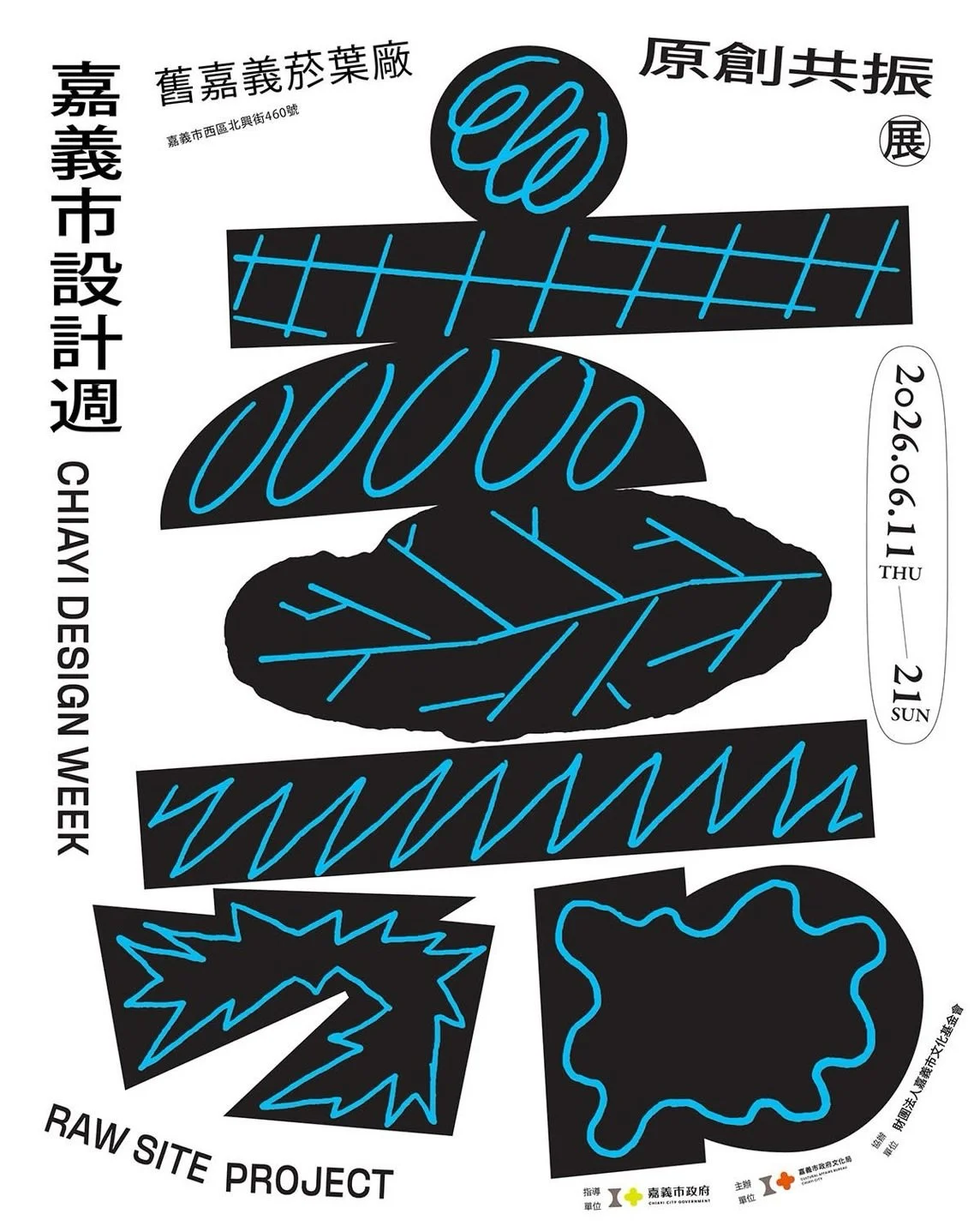 We are delighted to be co-curating the Thailand Showcase at the upcoming Chiayi Design Week.

Featuring works from our Friends of Kalm collection alongside pieces from KALM CRAFT, our ongoing collaboration collection with artisans around Thailand and