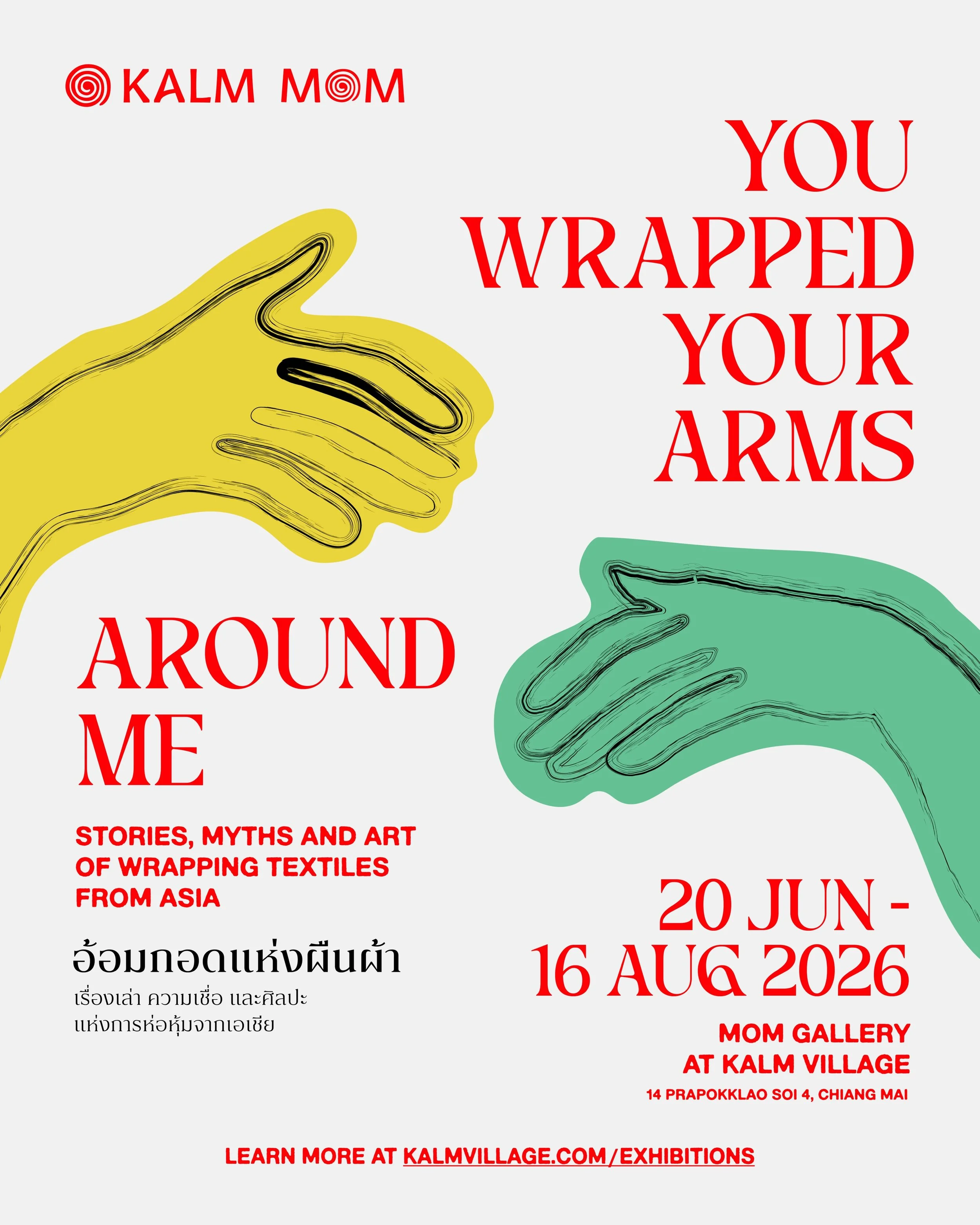 We are excited to announce our annual internal exhibition, where curated stories from our MoM Archive are brought together to explore the stories and the art behind the objects in our museum. 

-

YOU WRAPPED YOUR ARMS AROUND ME: Stories, myths and a