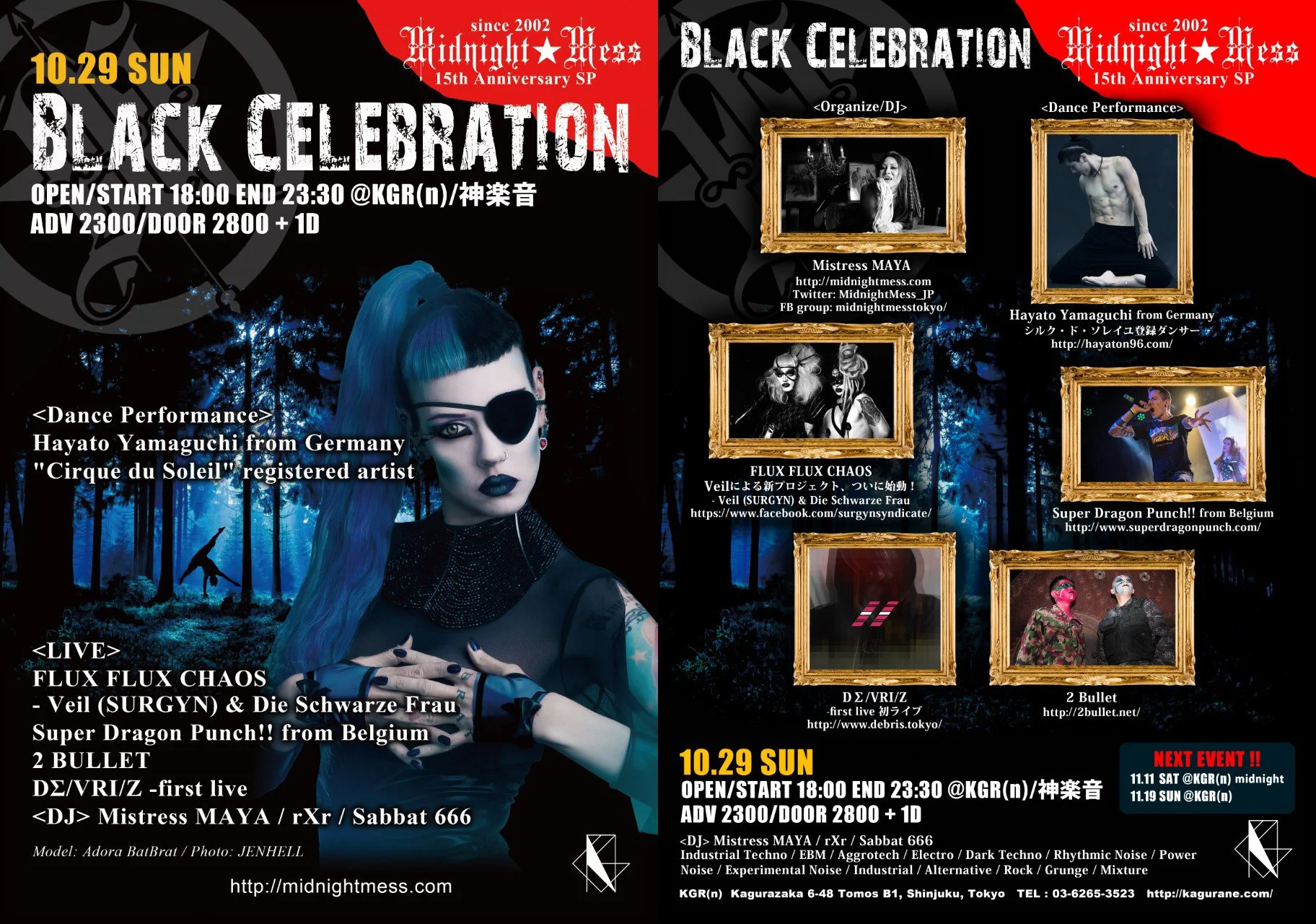 black+celebration.jpeg