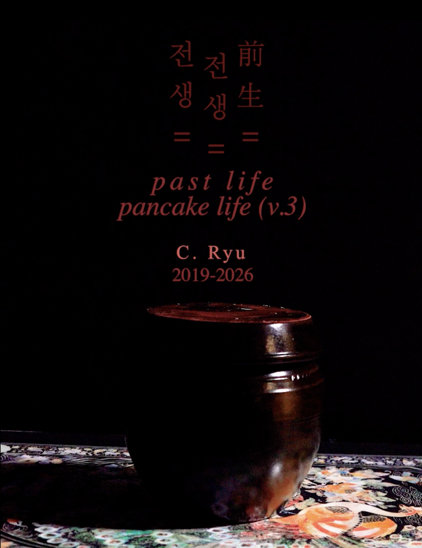 past life pancake life version 3.png