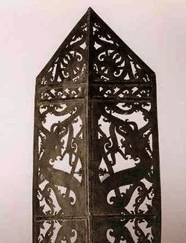 Metal Ceremonial Dance Shield