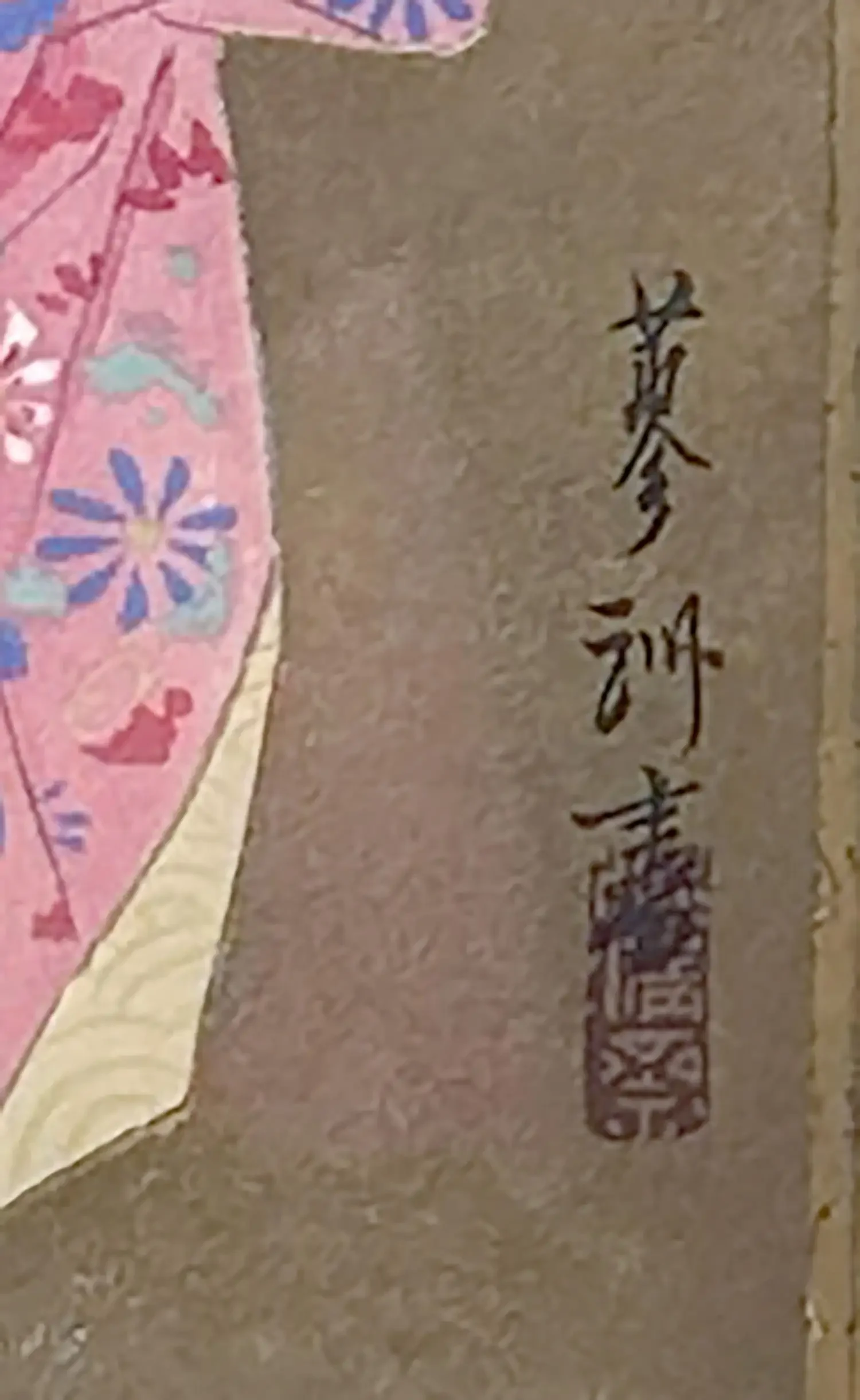 signature_1_master.webp